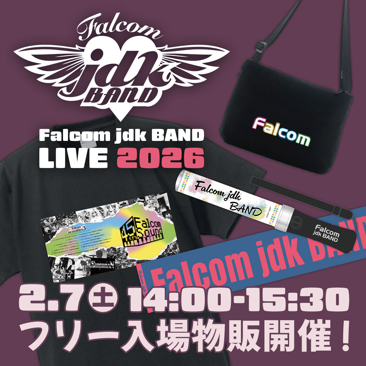 日本ファルコム - ★チケットは今週土曜発売★開始 《ファルコムjdkバンドライブ東京2020》 日時:4/29 会場:新宿ReNY ...
