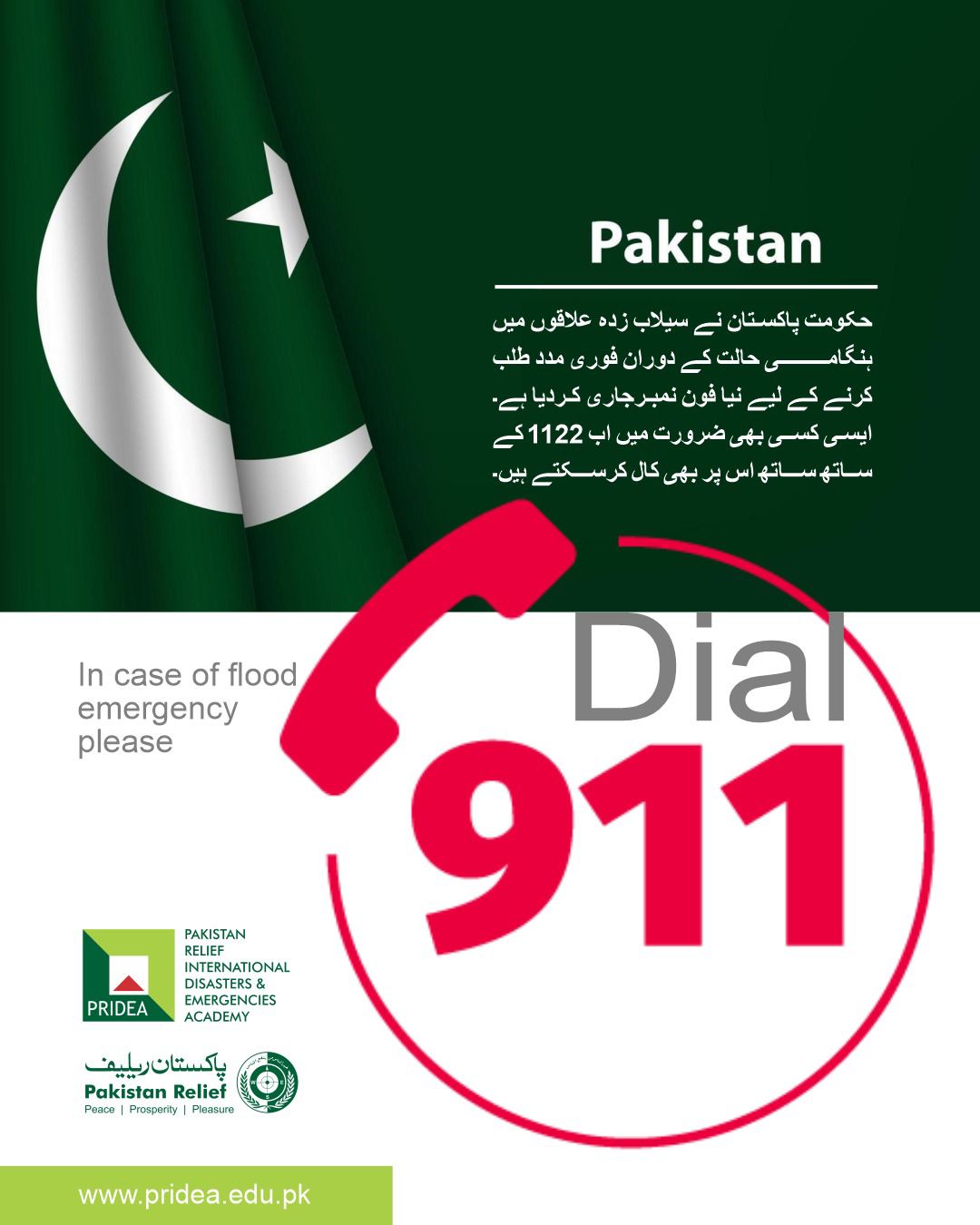 Pak... - Pakistan Relief Int'l Disasters & Emergencies Academy