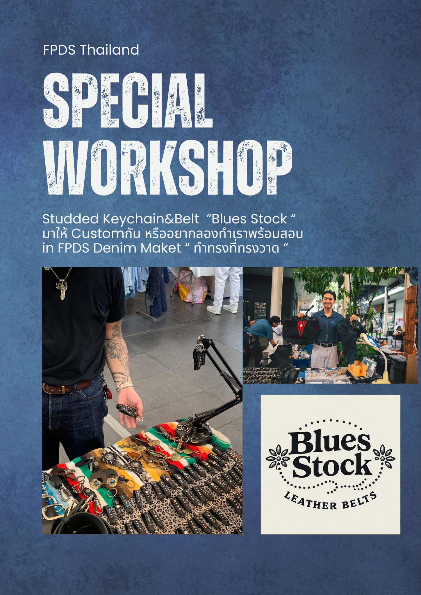 FPDS - อีกหนึ่งกิจกรรมในงาน ตอกหมุดพวงกุญแจ และเข็มจัด จาก Blues Stock ...