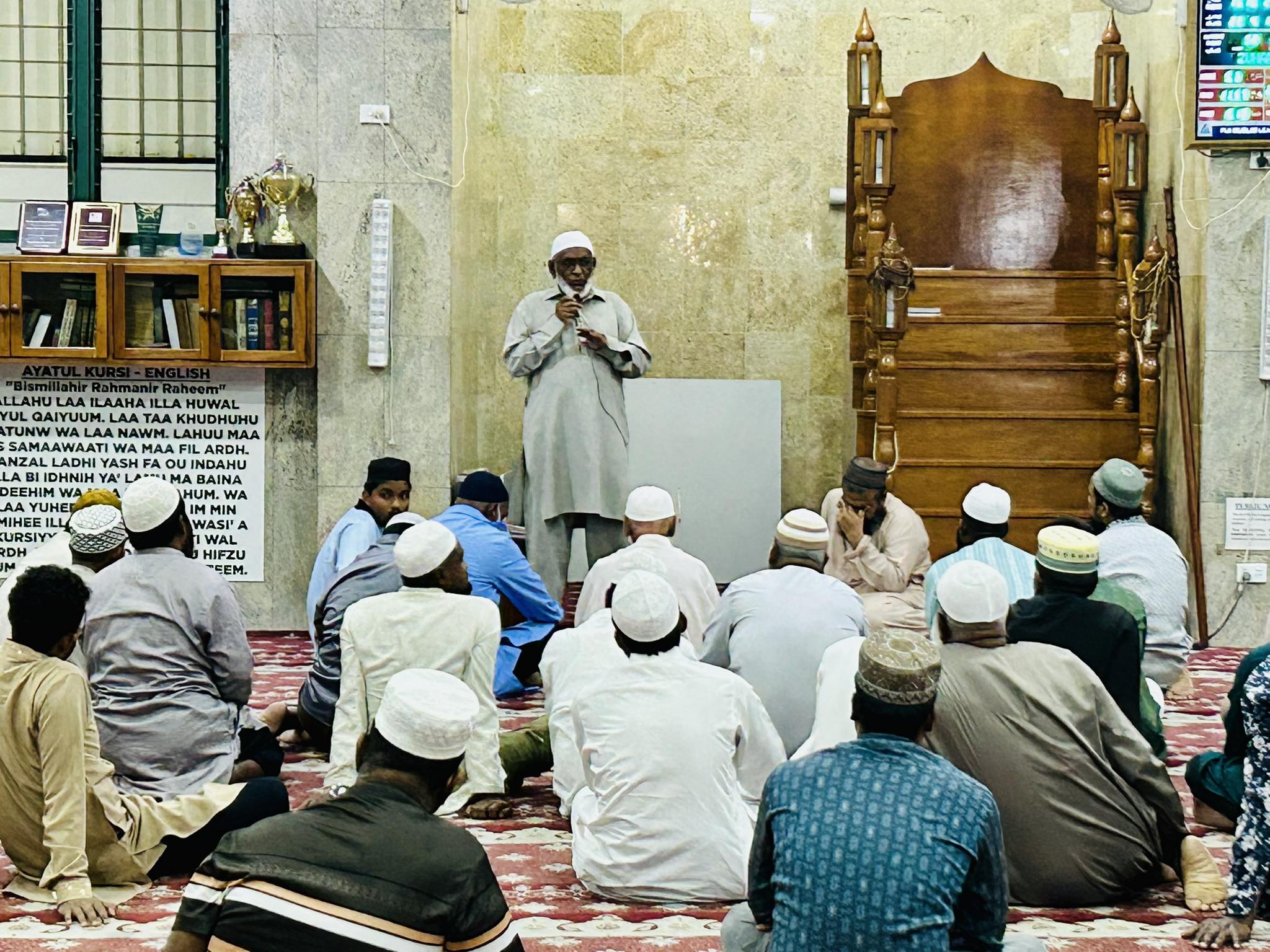 FIJI - Dua program at Samabula Masjid for Marhoom Maulana Bashir Ahmad ...