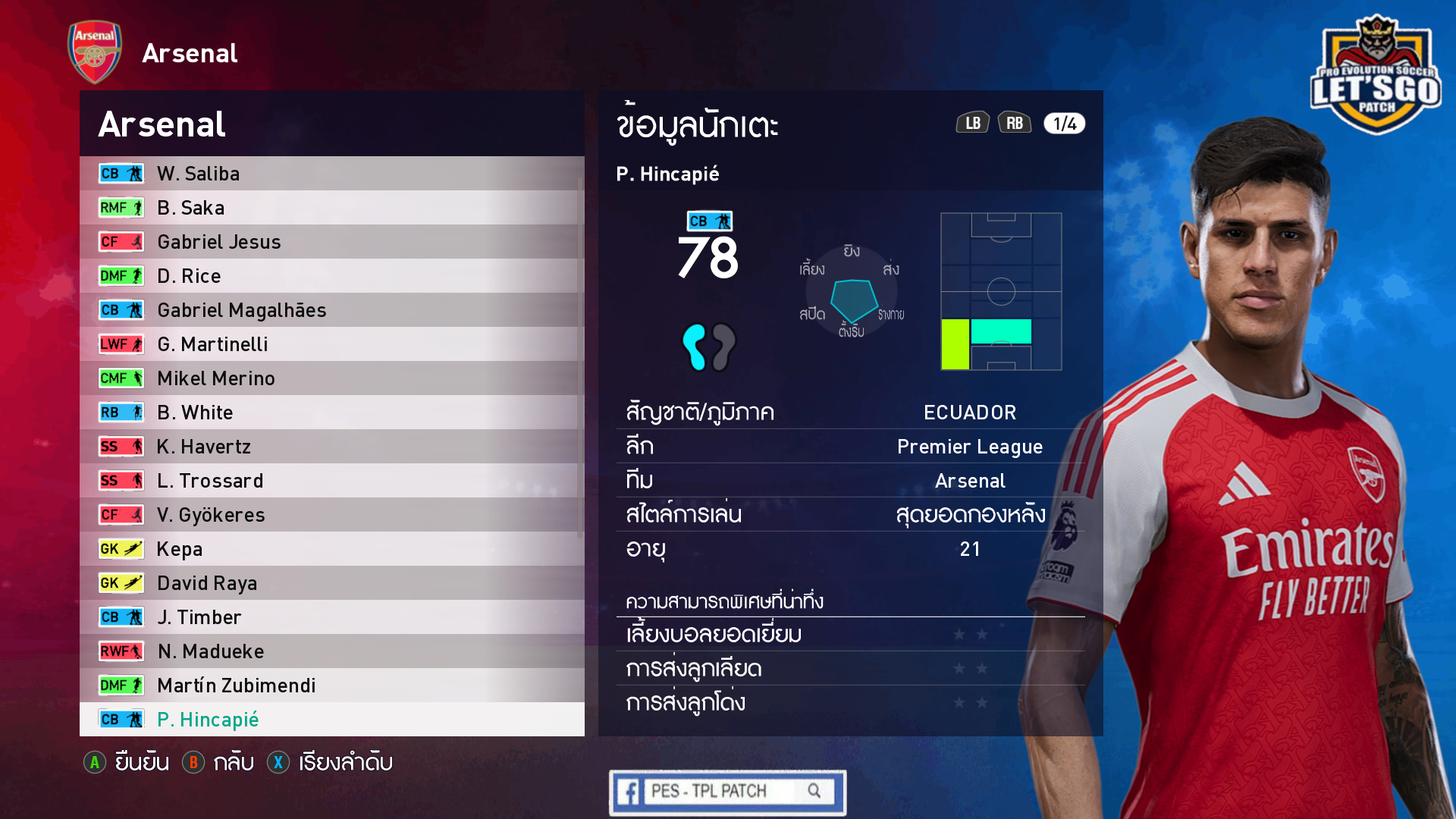 PES - TPL PATCH - PES - TPL PATCH added a new photo.