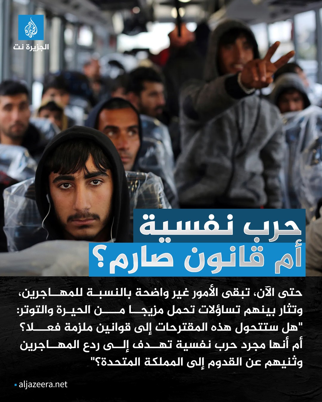 الجزيرة نت - ‎الجزيرة نت‎ added a new photo.