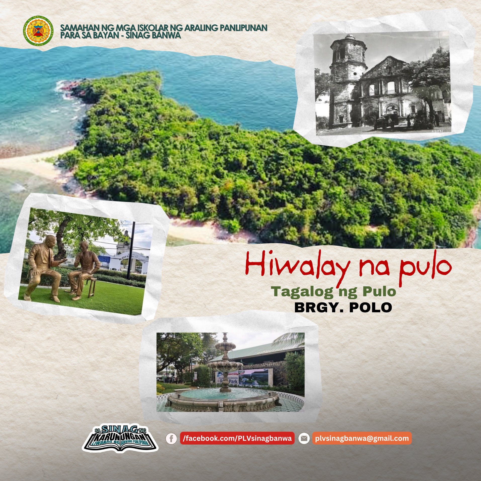 Samahan - 𝑷𝒖𝒍𝒐 Ang 𝐛𝐚𝐫𝐚𝐧𝐠𝐚𝐲 𝐏𝐮𝐥𝐨 ay halaw sa salitang Espanyol na 𝐈𝐬𝐥𝐚 ...