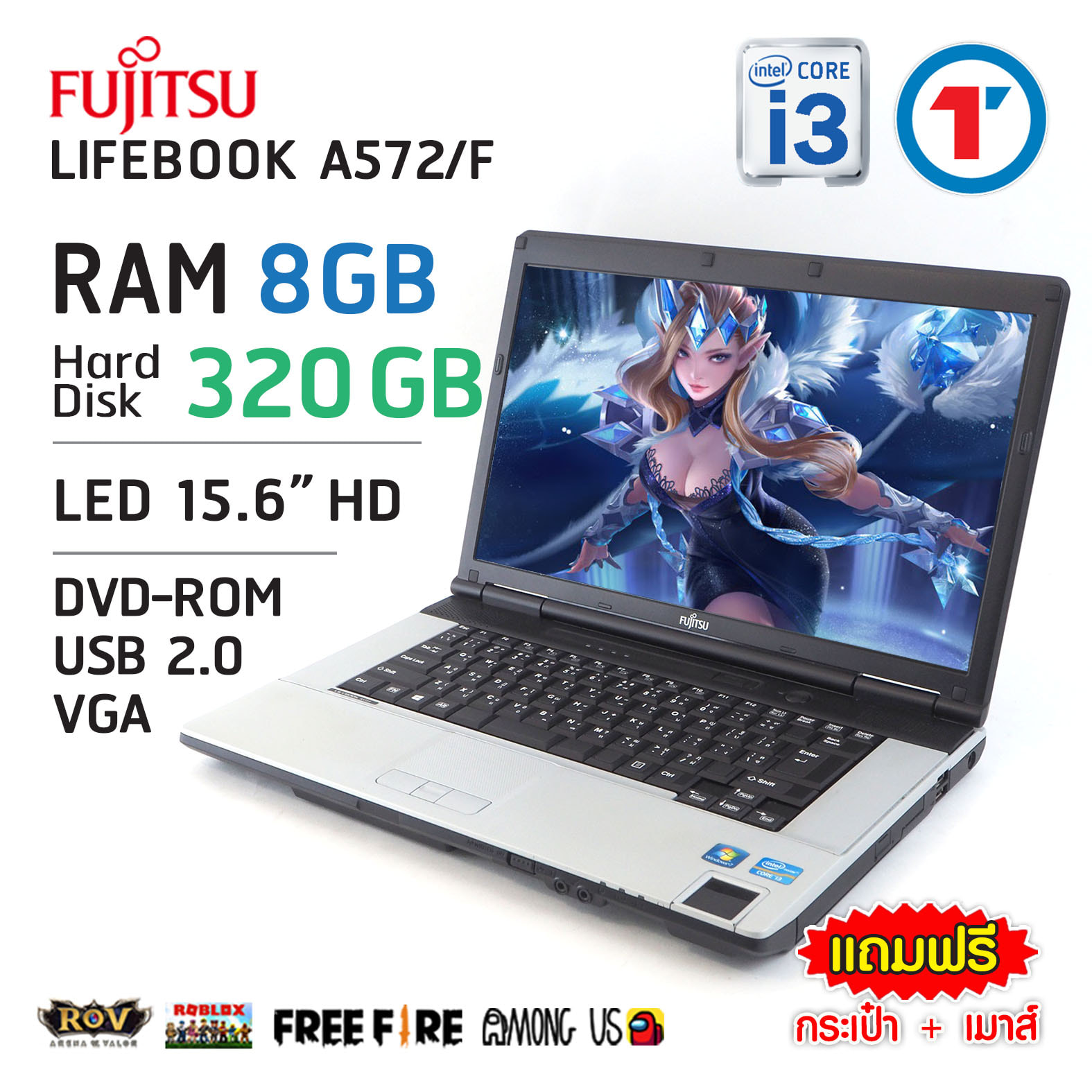 Open shop - โน๊ตบุ๊ค Fujitsu Lifebook A572/F - Core i3 GEN...