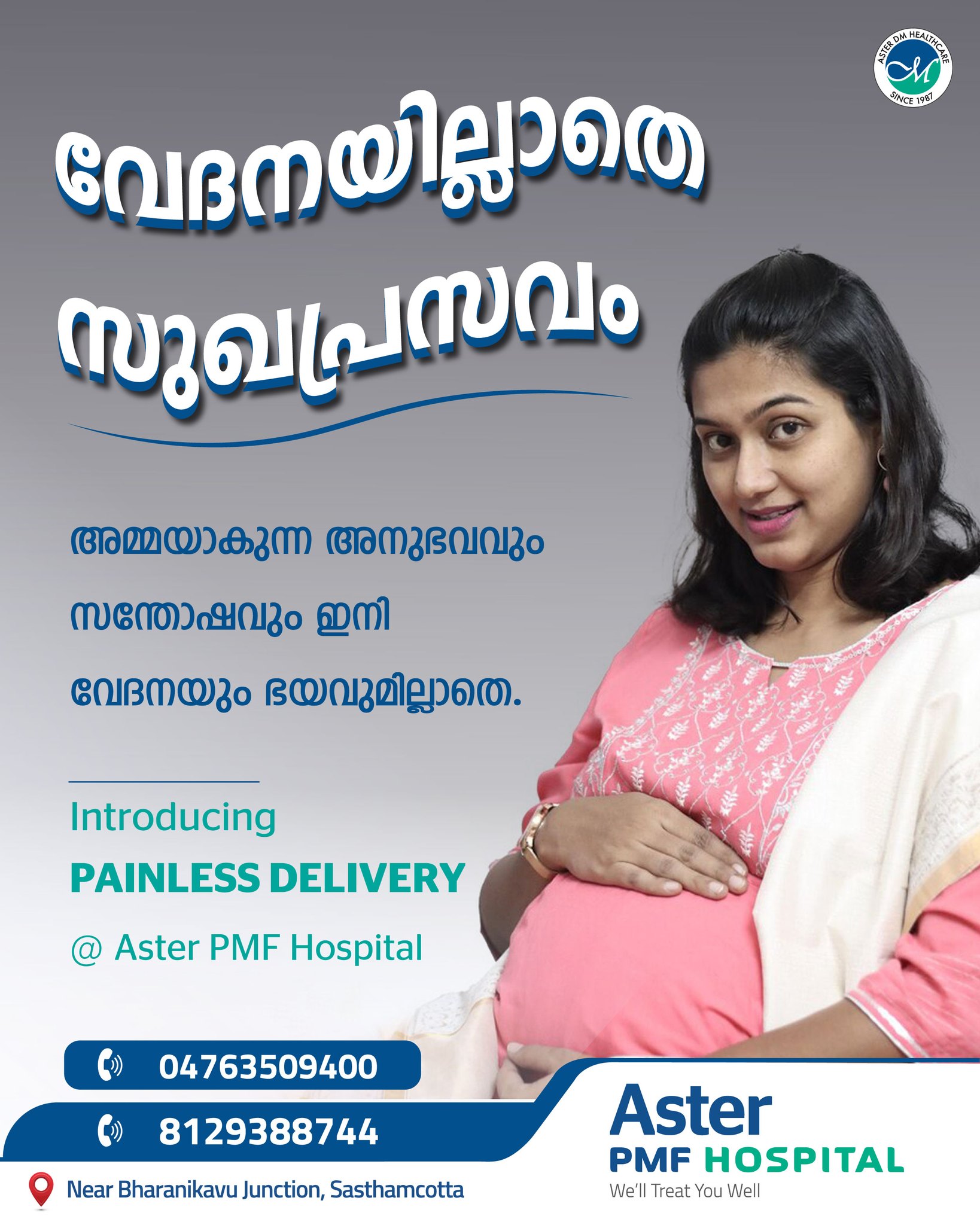 Aster PMF Hospital | Kollam