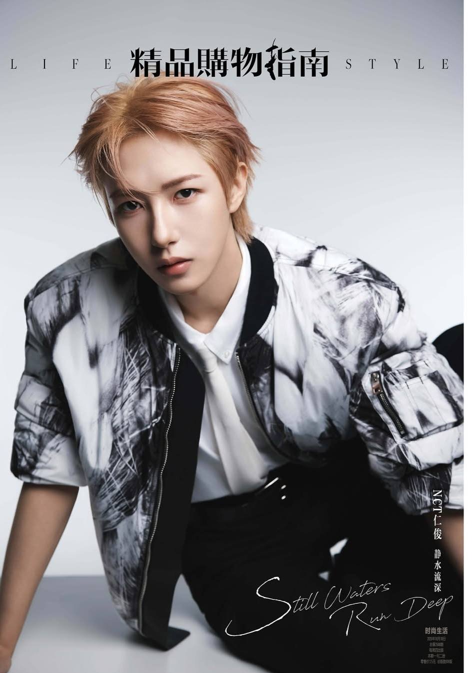 RENJUN FOR LIFESTYLE MAGAZINE CHINA OCTOBER ISSUE 🩵🤍 #RENJUN