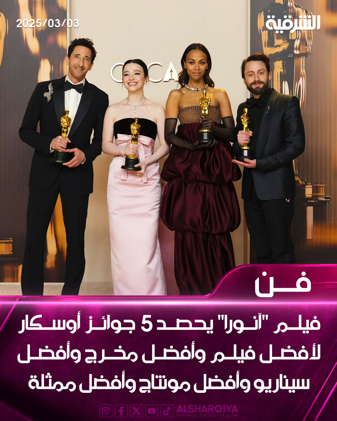 فيلم 