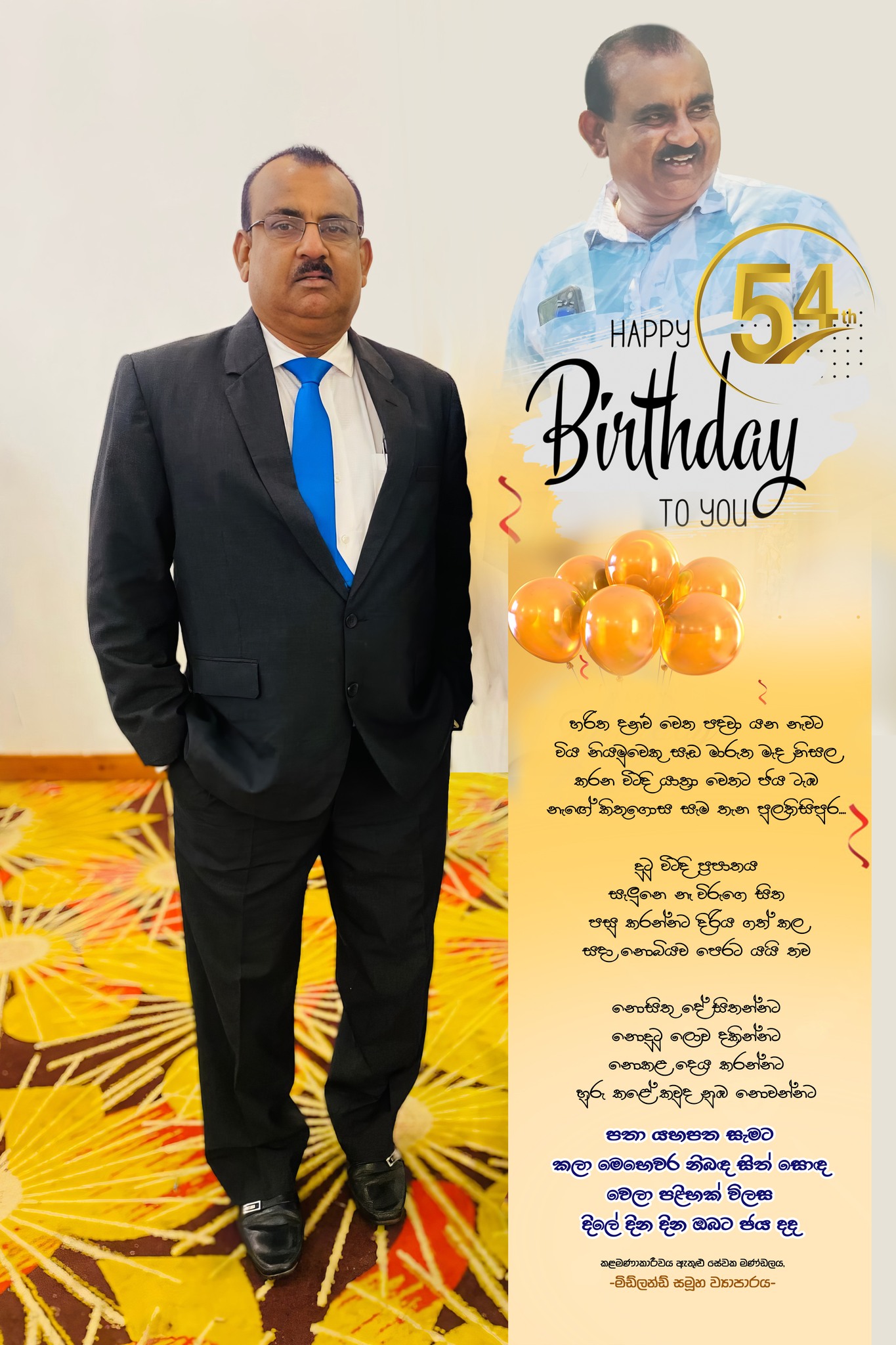 Midland - “Happy 54th Birthday to our inspiring Managing Director, Mr ...