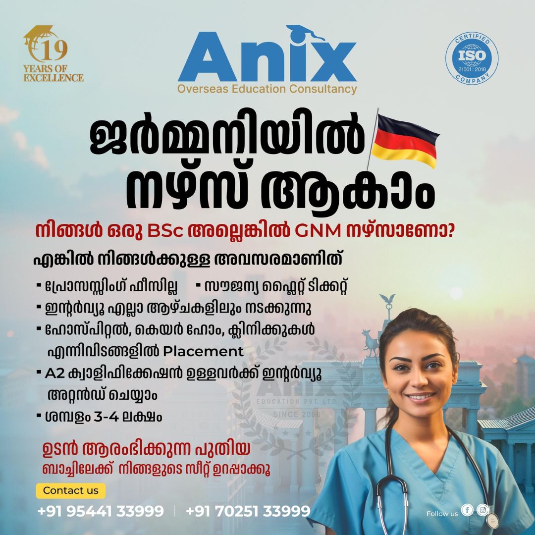 Anix Education - Shine bright with an advanced degree from the top ...