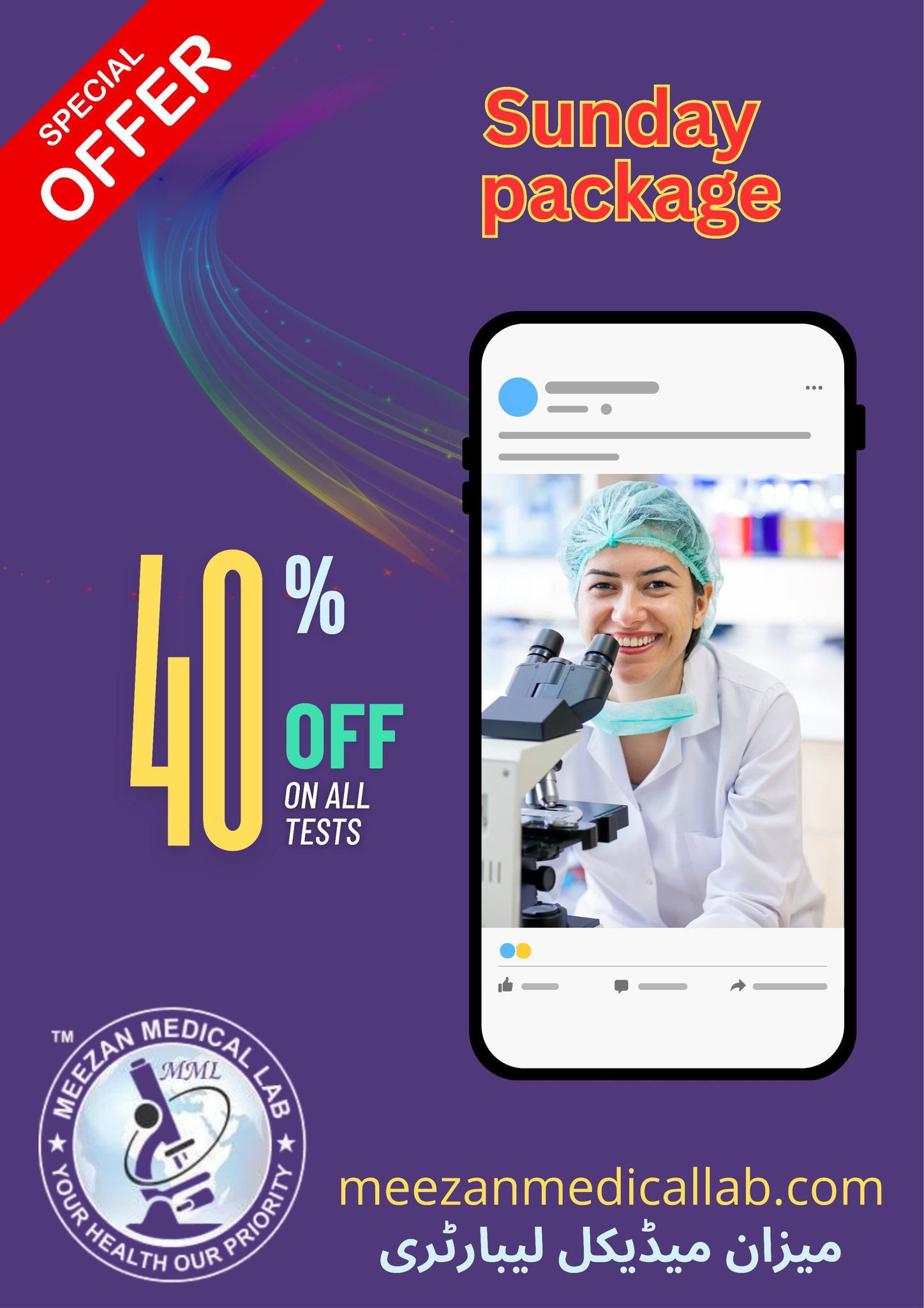 Meezan Medical Lab | Lahore