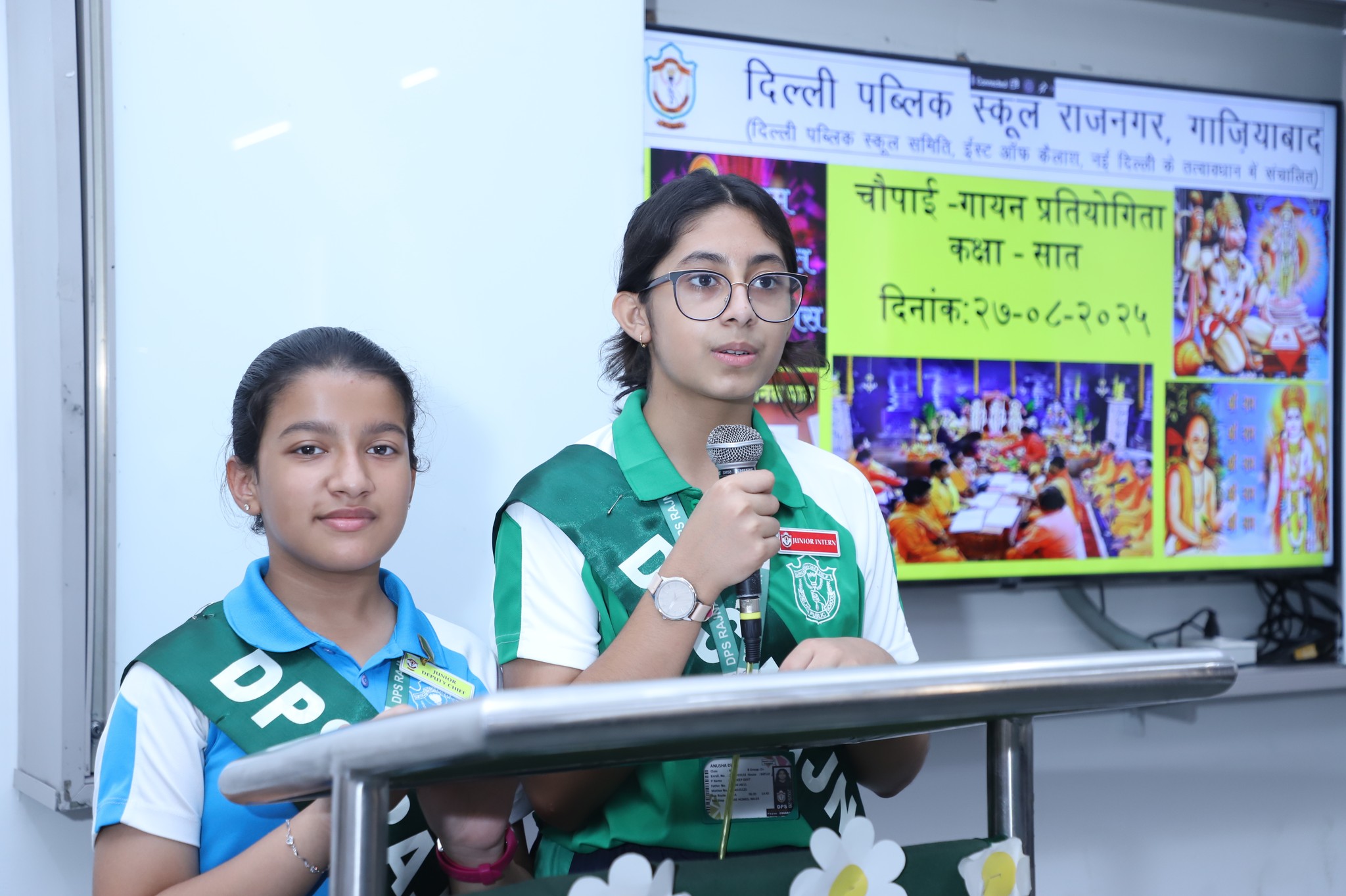 Delhi Public School Raj Nagar (DPS RajNagar) - 
