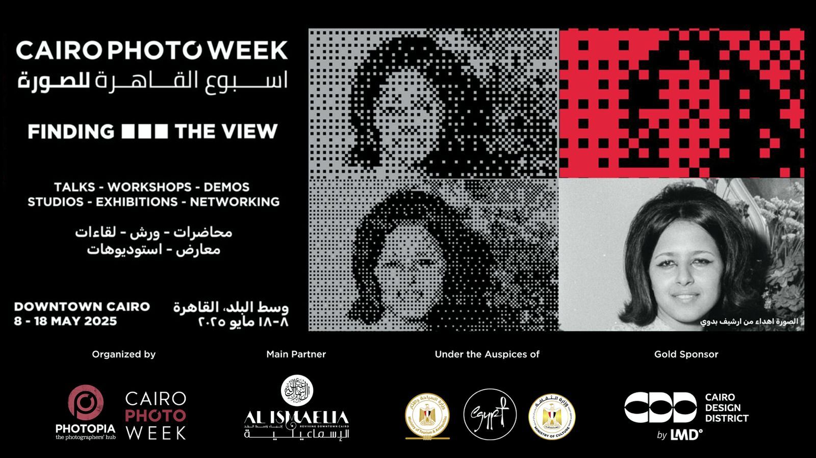 Photopia - Map of @cairophotoweek’s roster of exhibitions... | Facebook