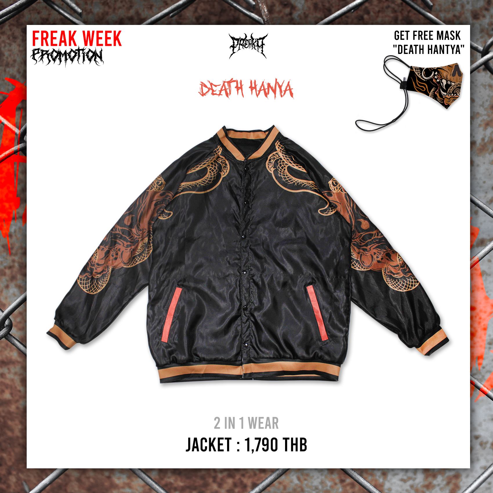 Freaka - Freaka : jacket (ใส่ได้สองด้าน) 