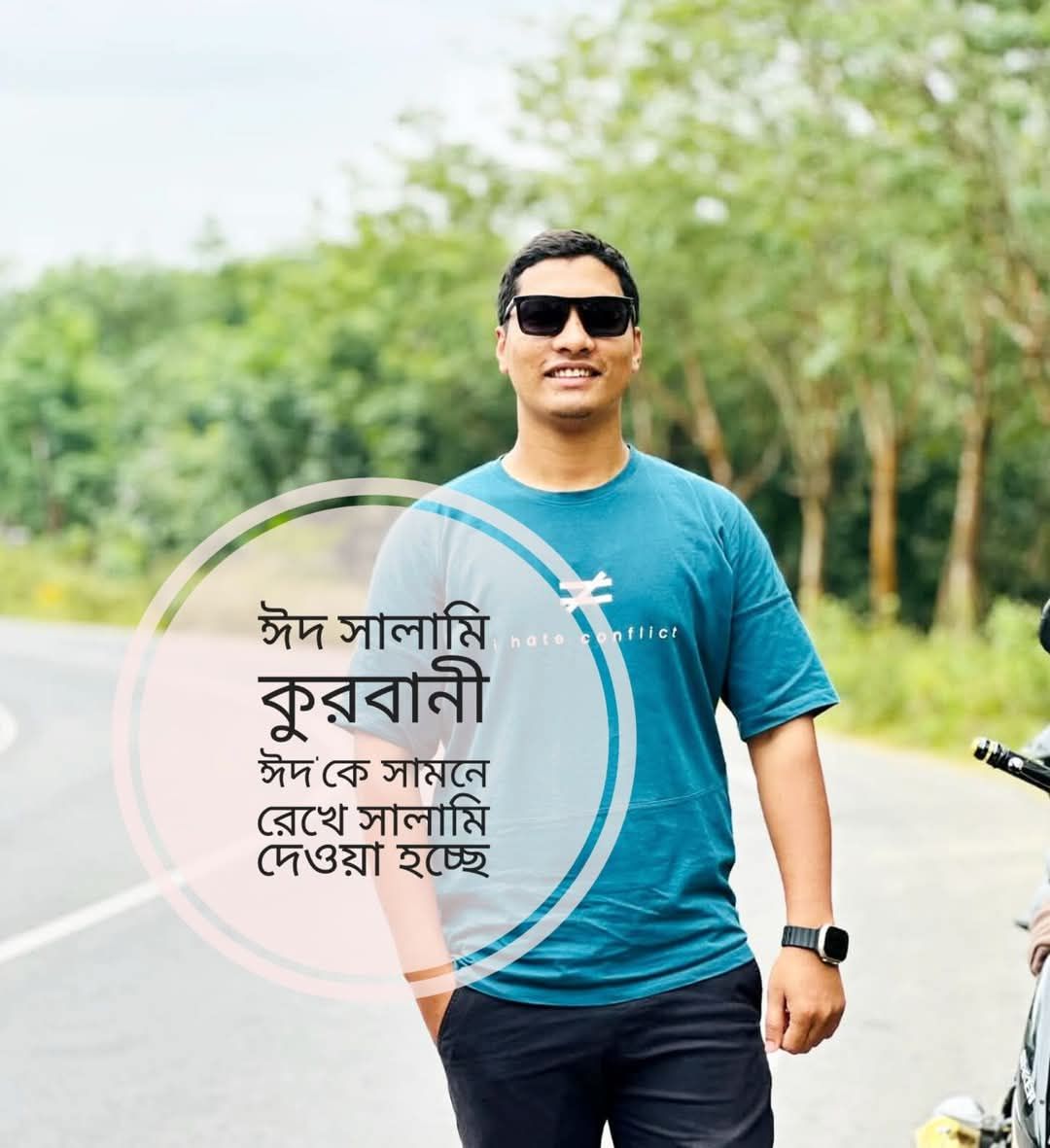 মোজাহের ভাই | Facebook
