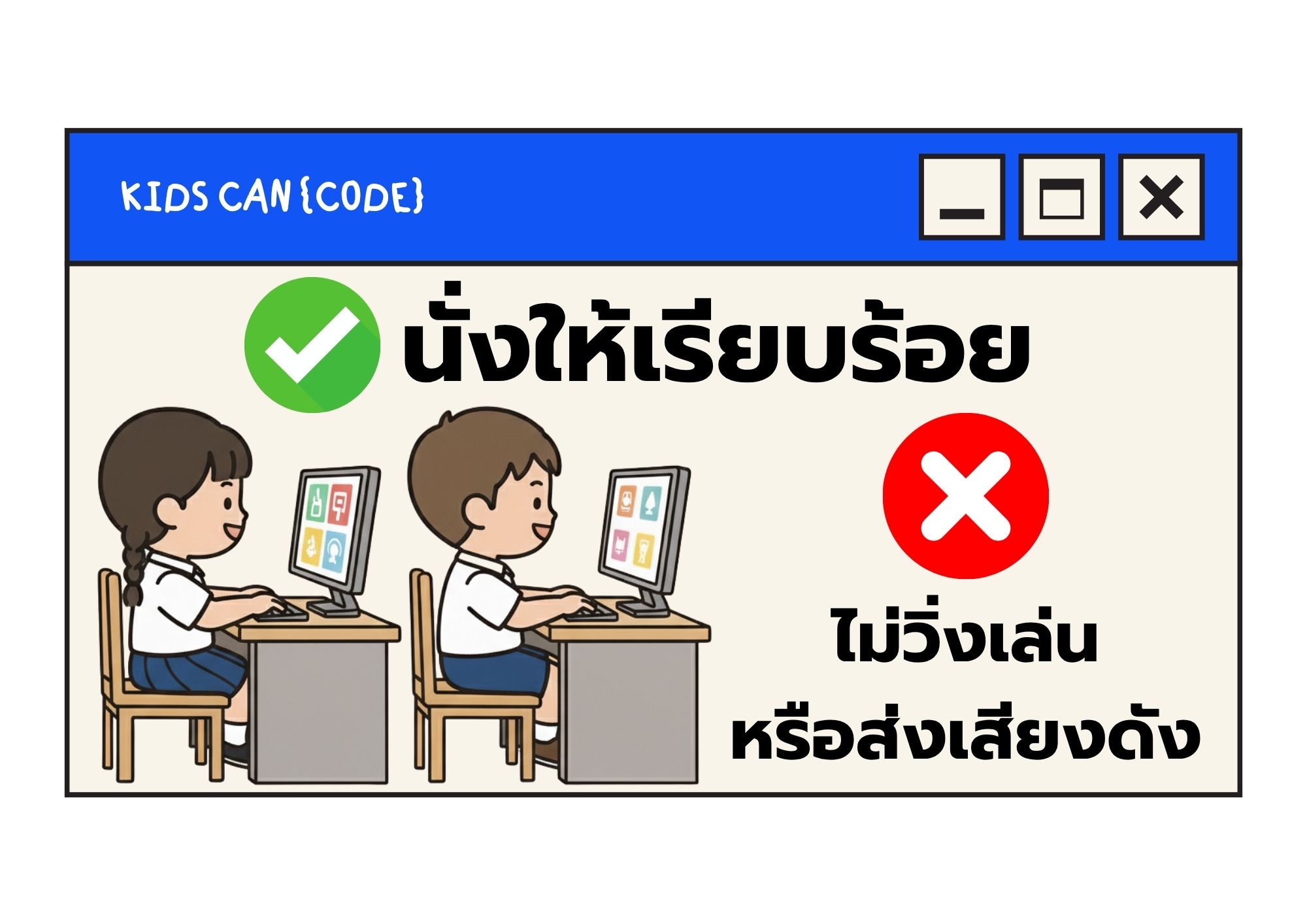 Business Computer BCTC