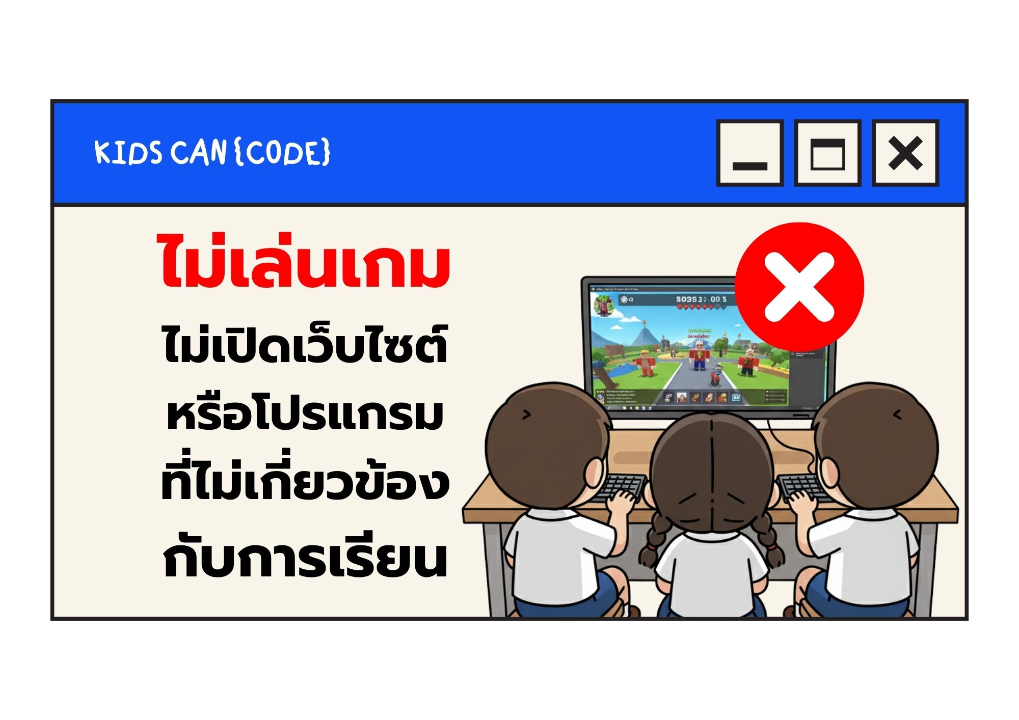 Business Computer BCTC