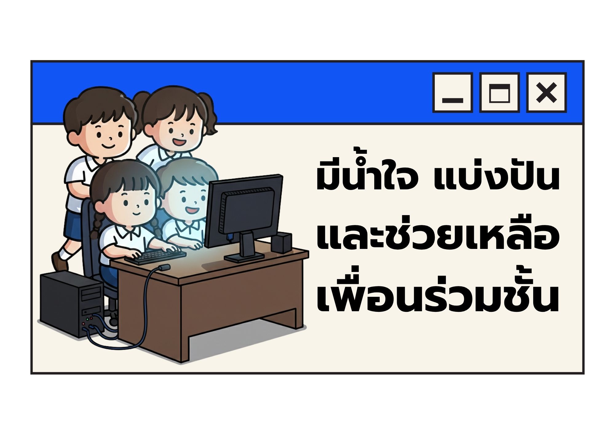 Business Computer BCTC