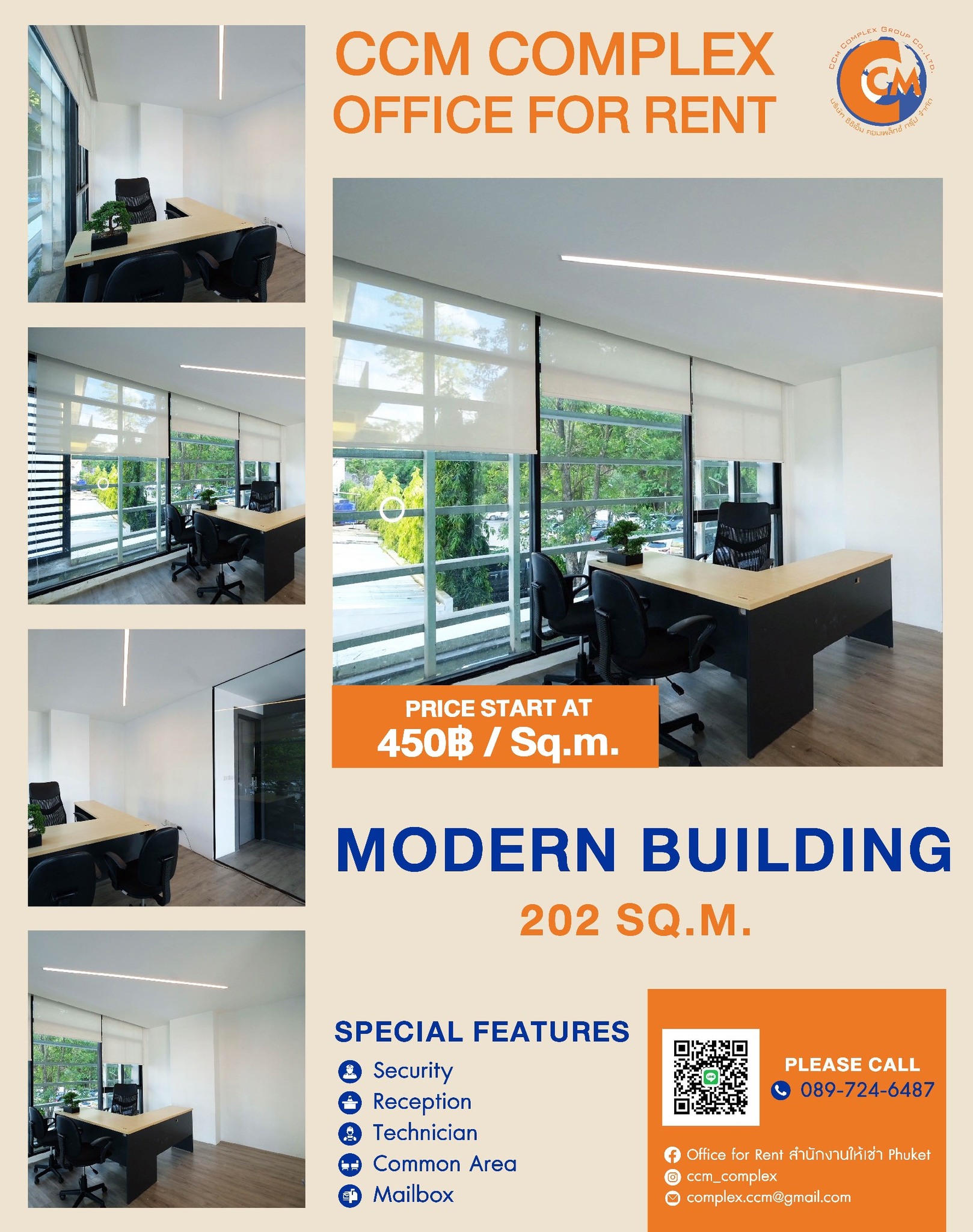 📢📢 AVAILABLE NOW... - Office for Rent สำนักงานให้เช่า Phuket | Facebook