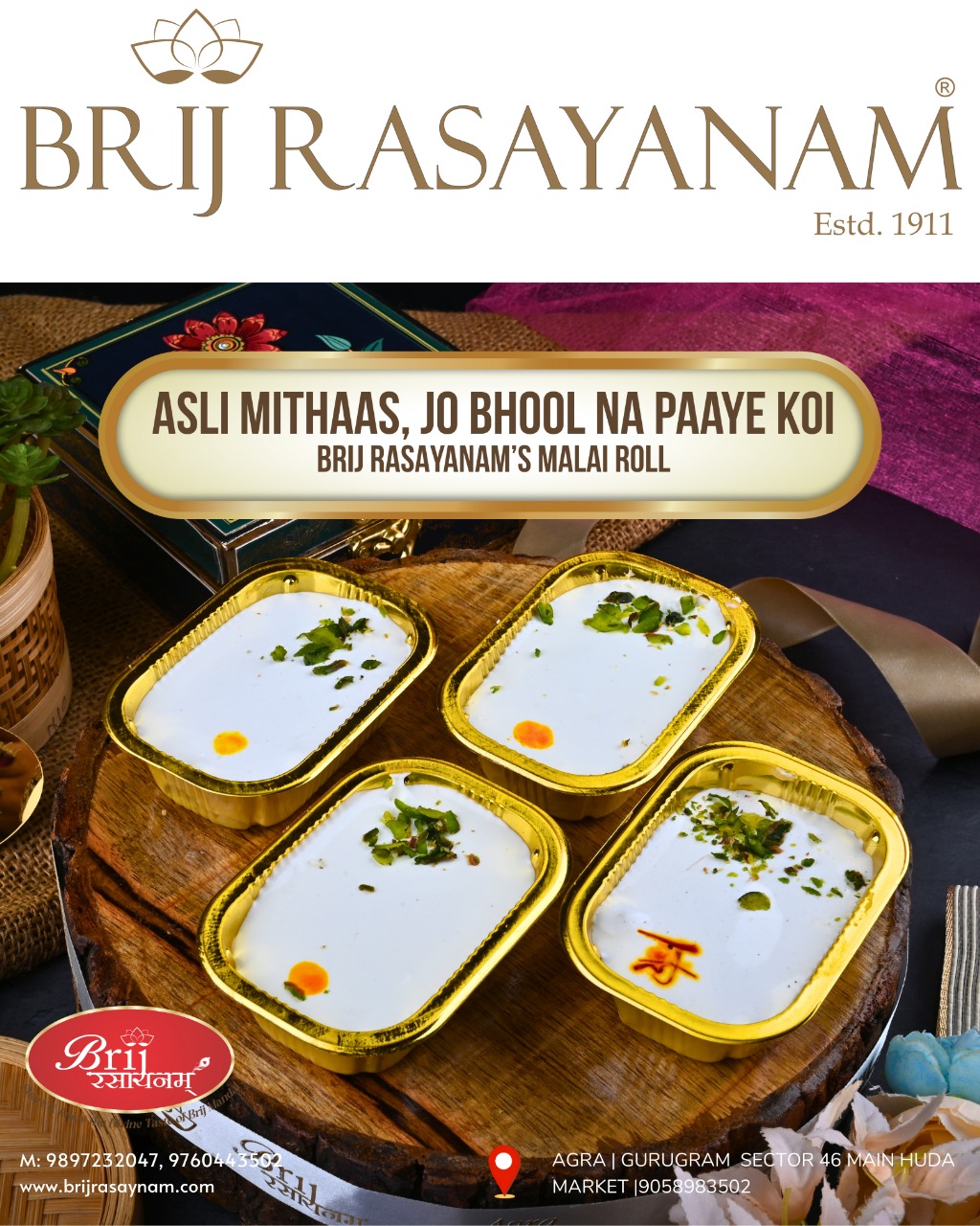 Brij Rasayanam Misthan Bhandar