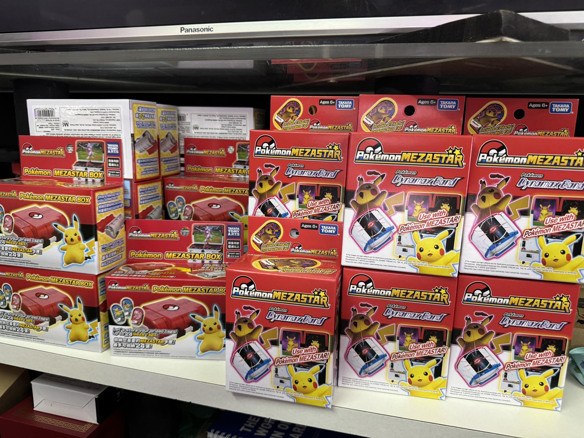 Virtualand - Pokémon Dynamax Band now available at Virtualand Nex and ...