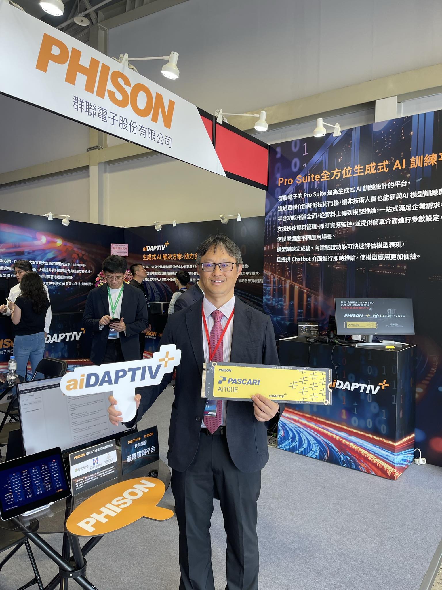 《群聯電子AI EXPO Taiwan 2025 盛大開展》... - 群聯電子 Phison Electronics | Facebook