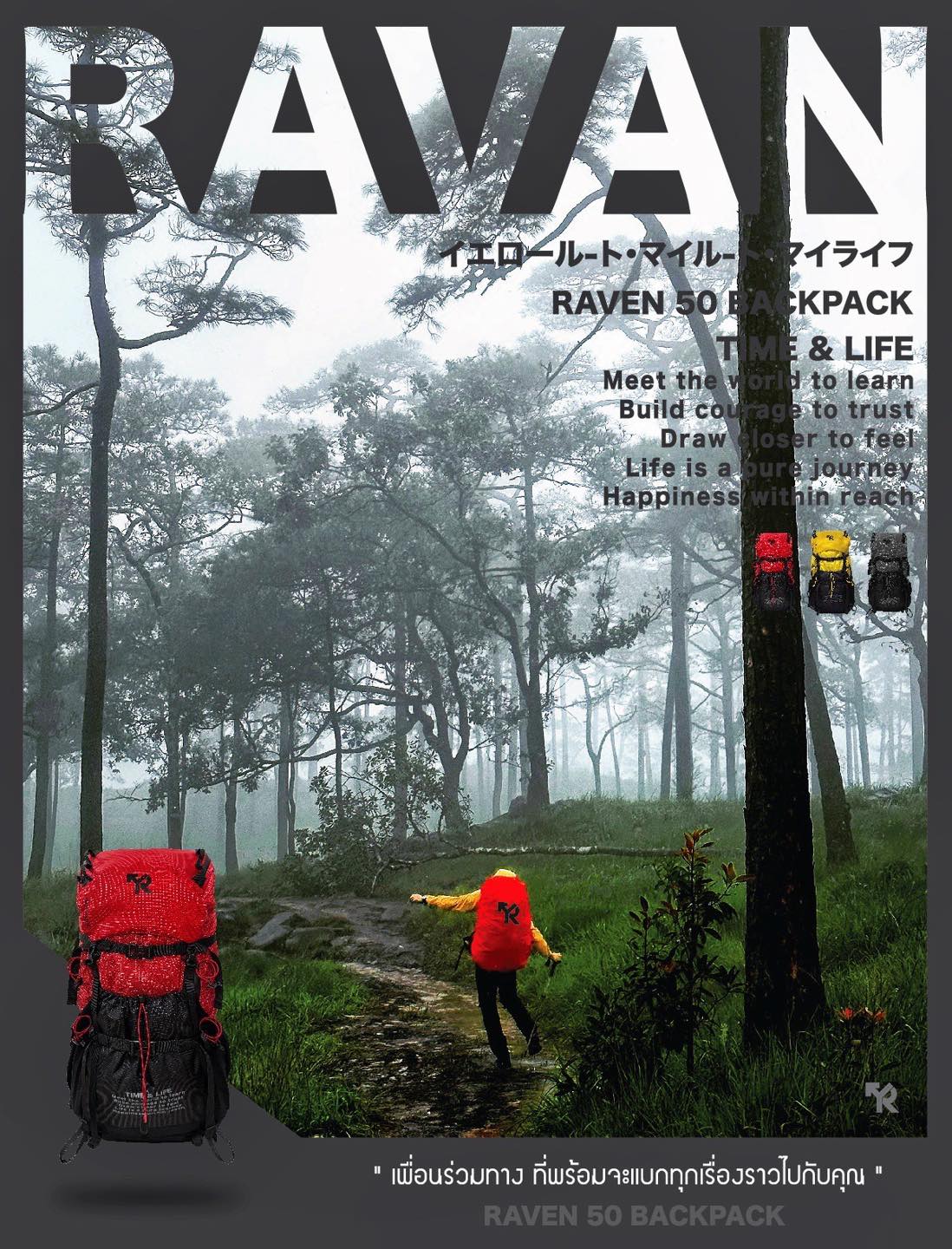 Yellow Route Thailand added a new... - Yellow Route Thailand