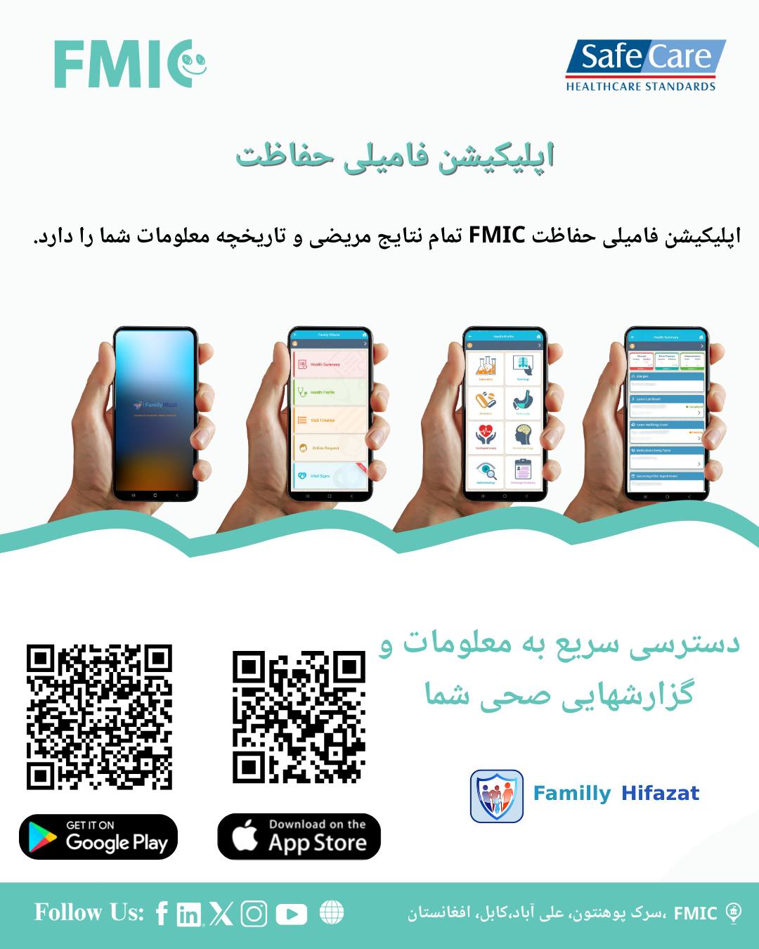 J... - French Medical Institute for Mothers and Children- FMIC | Facebook