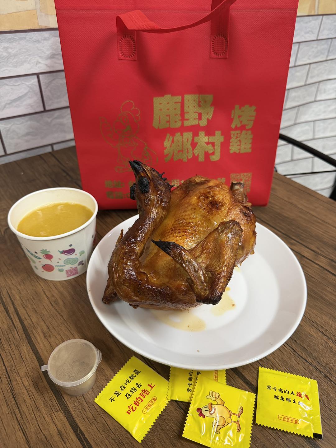鹿野桶仔雞鄉村農夫桶仔雞 | Beitou District, Taipei City