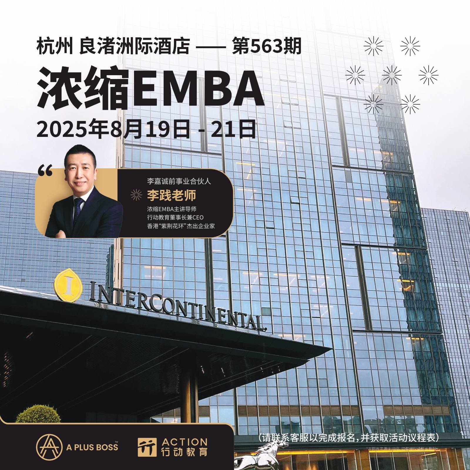 Action Business School... - Action Business School 行动商学院