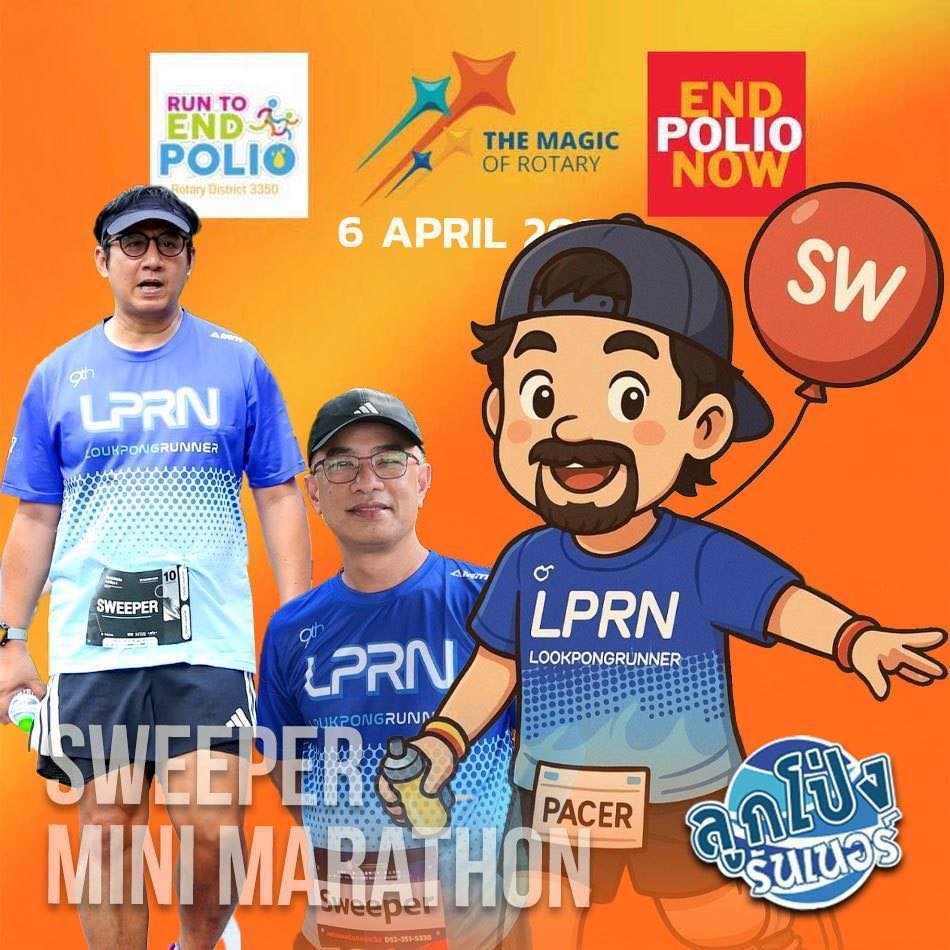 ลูกโป่งรันเนอ... - ลูกโป่งรันเนอร์ - Pacer Sweeper RunnerGuard