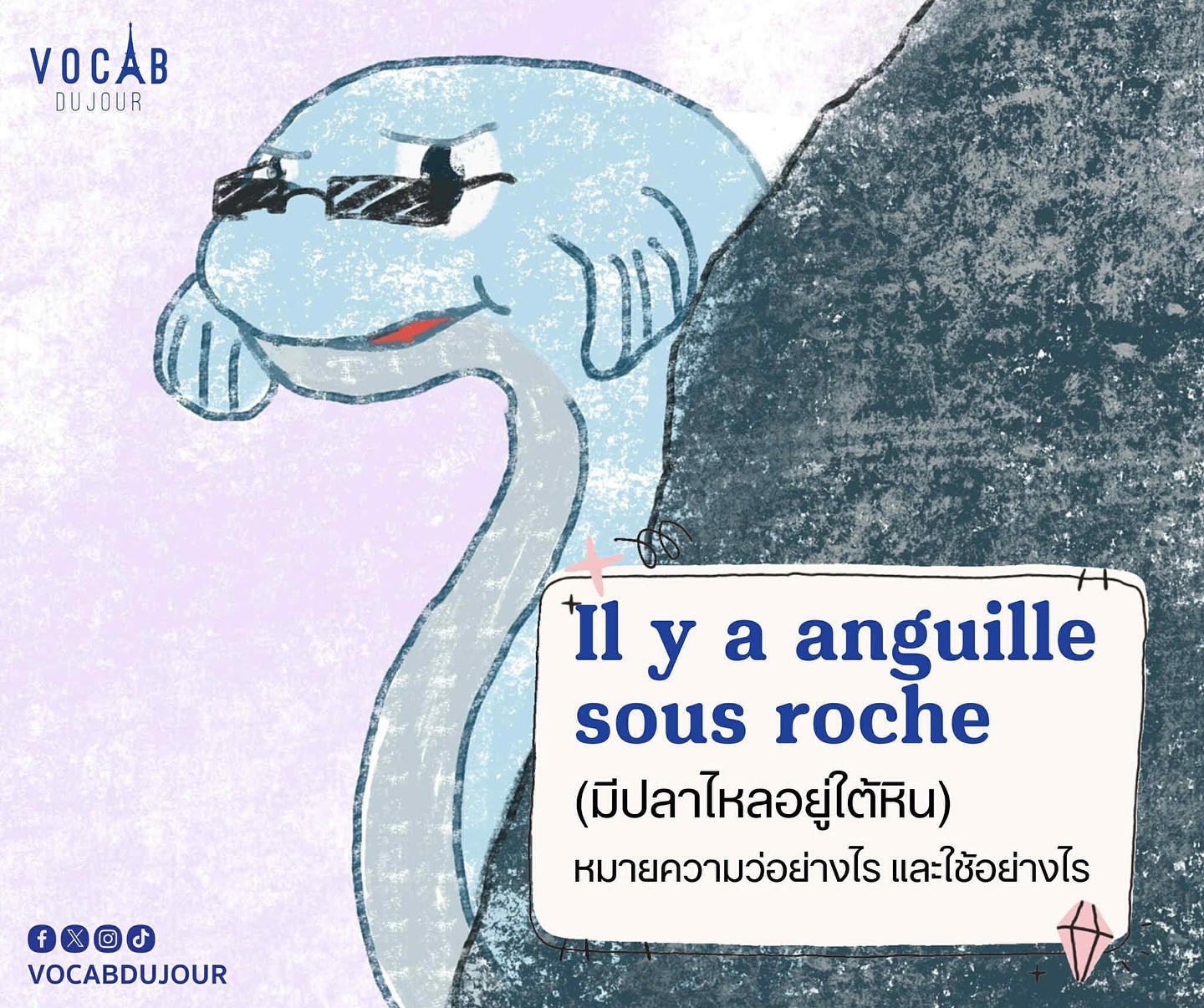 what's in horchata - Ilustrasi 3
