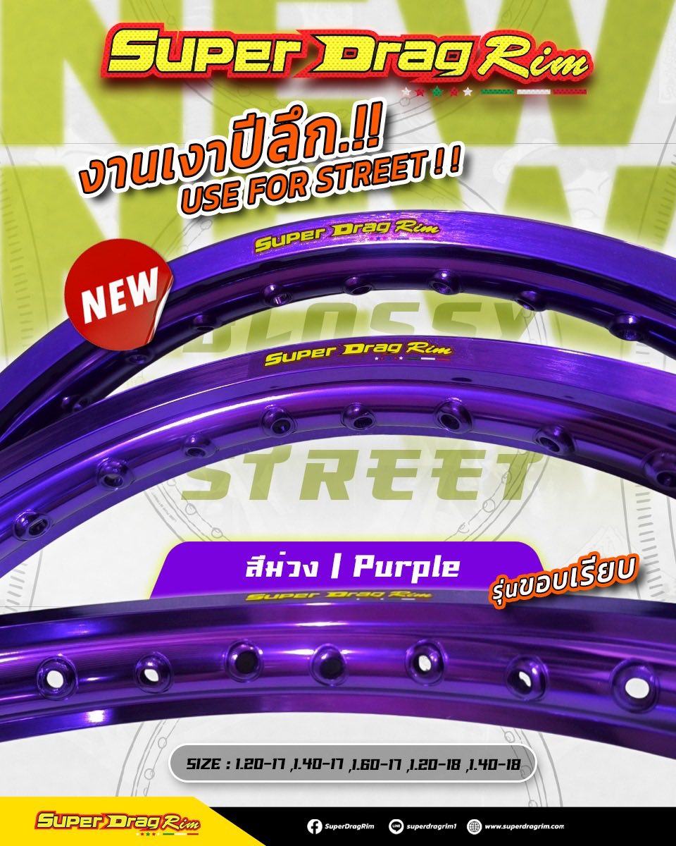 Super Drag Rim - Super Drag Rim added a new photo.