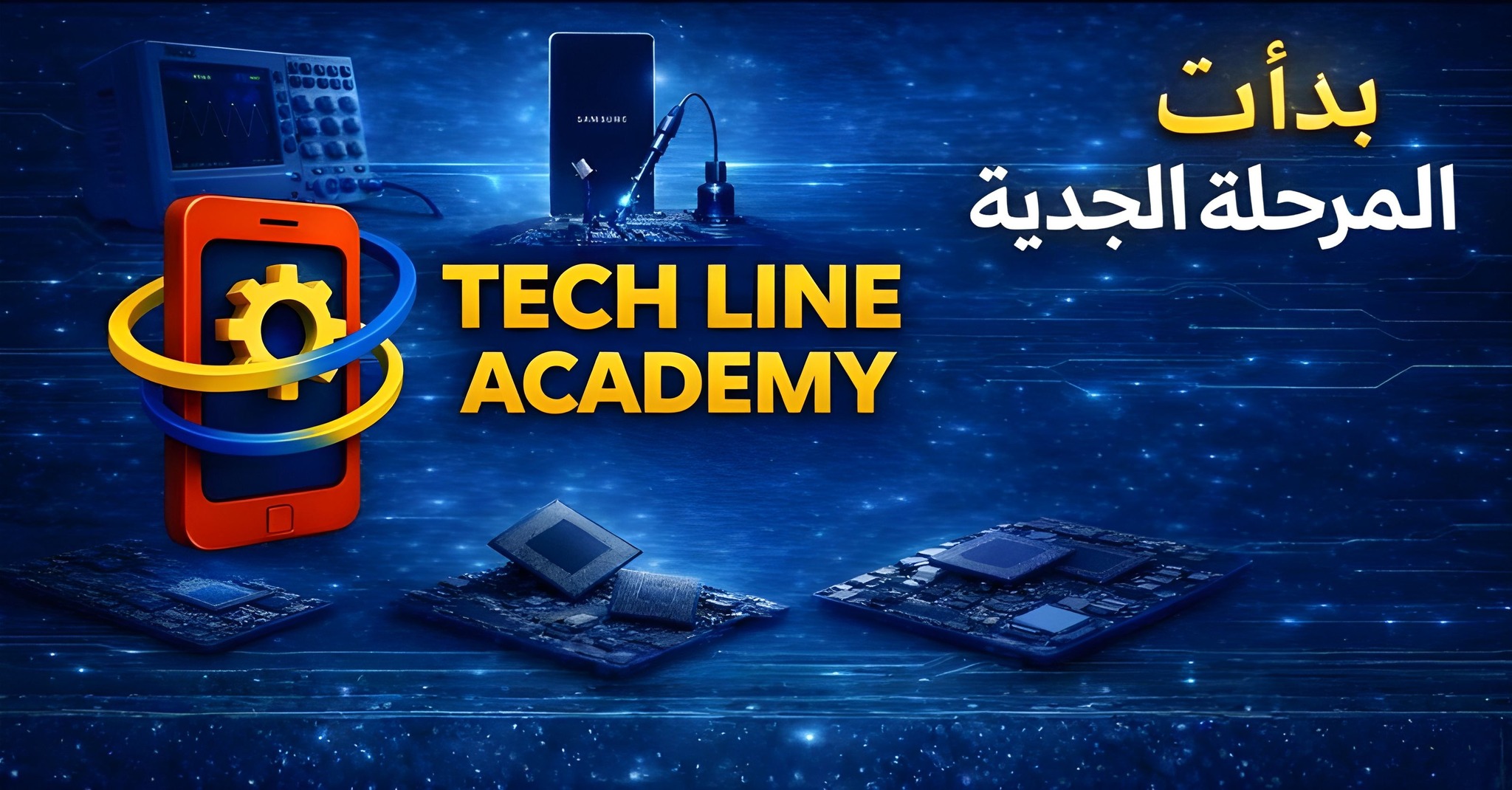 Tech Line Academy | Mersin