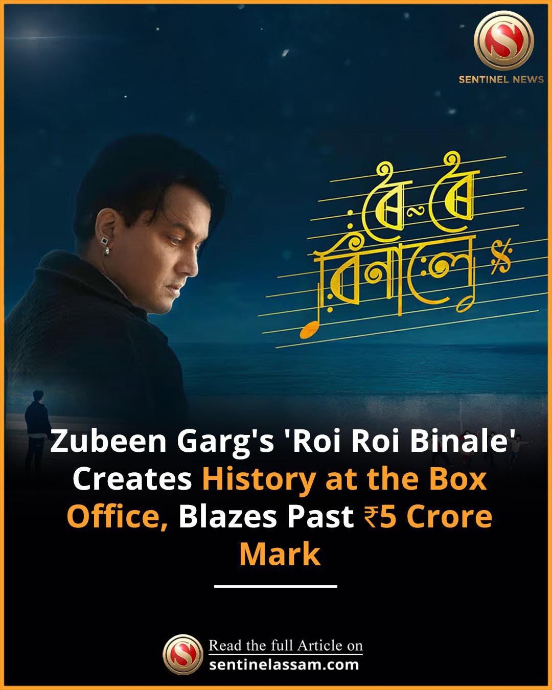 The Sentinel - In a phenomenal response from fans across Assam and the ...