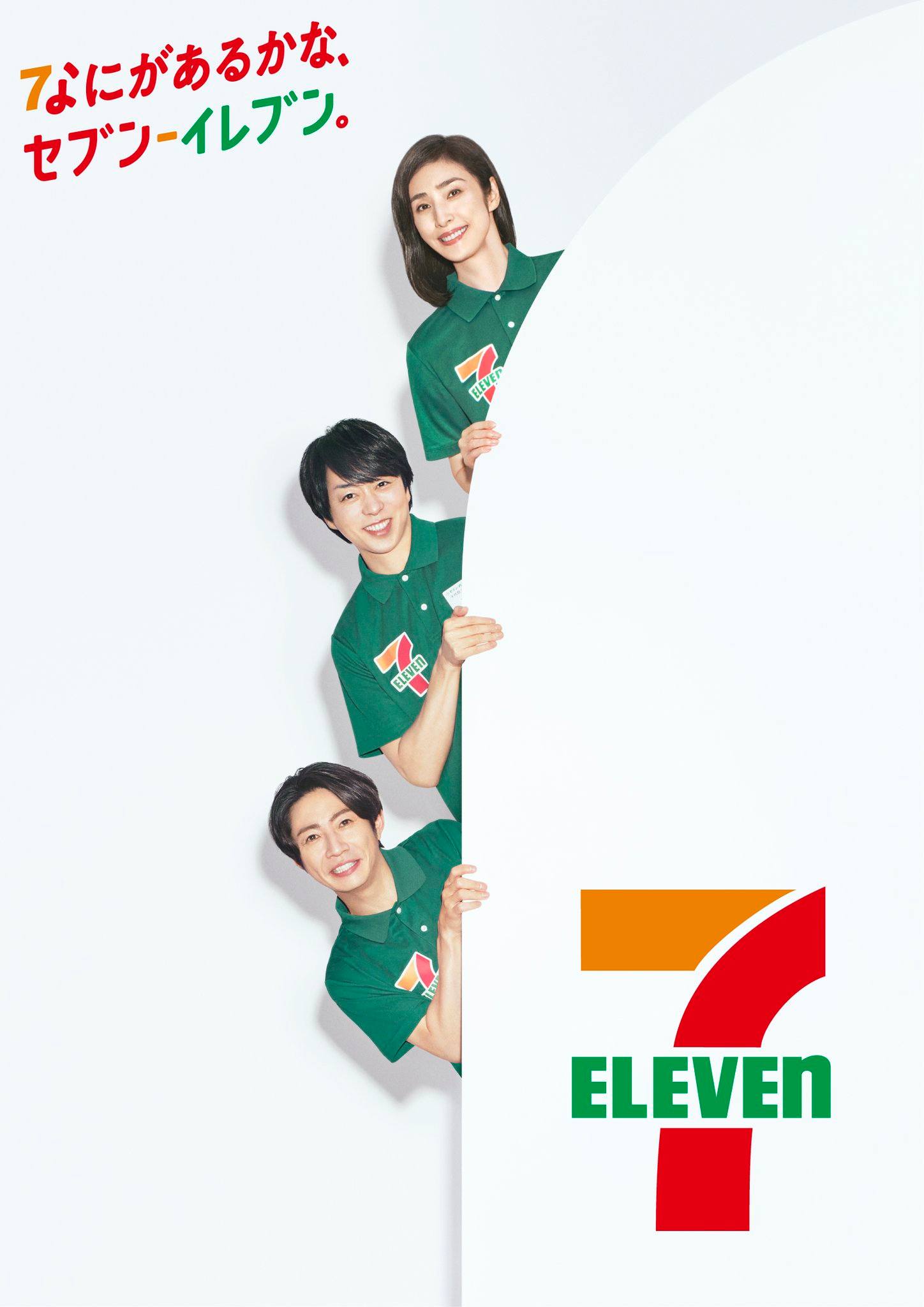 [ พักชมสิ่งที่น่าสนใจสักครู่ ] Amami... - บันทึกซีรีส์ญี่ปุ่น | Facebook