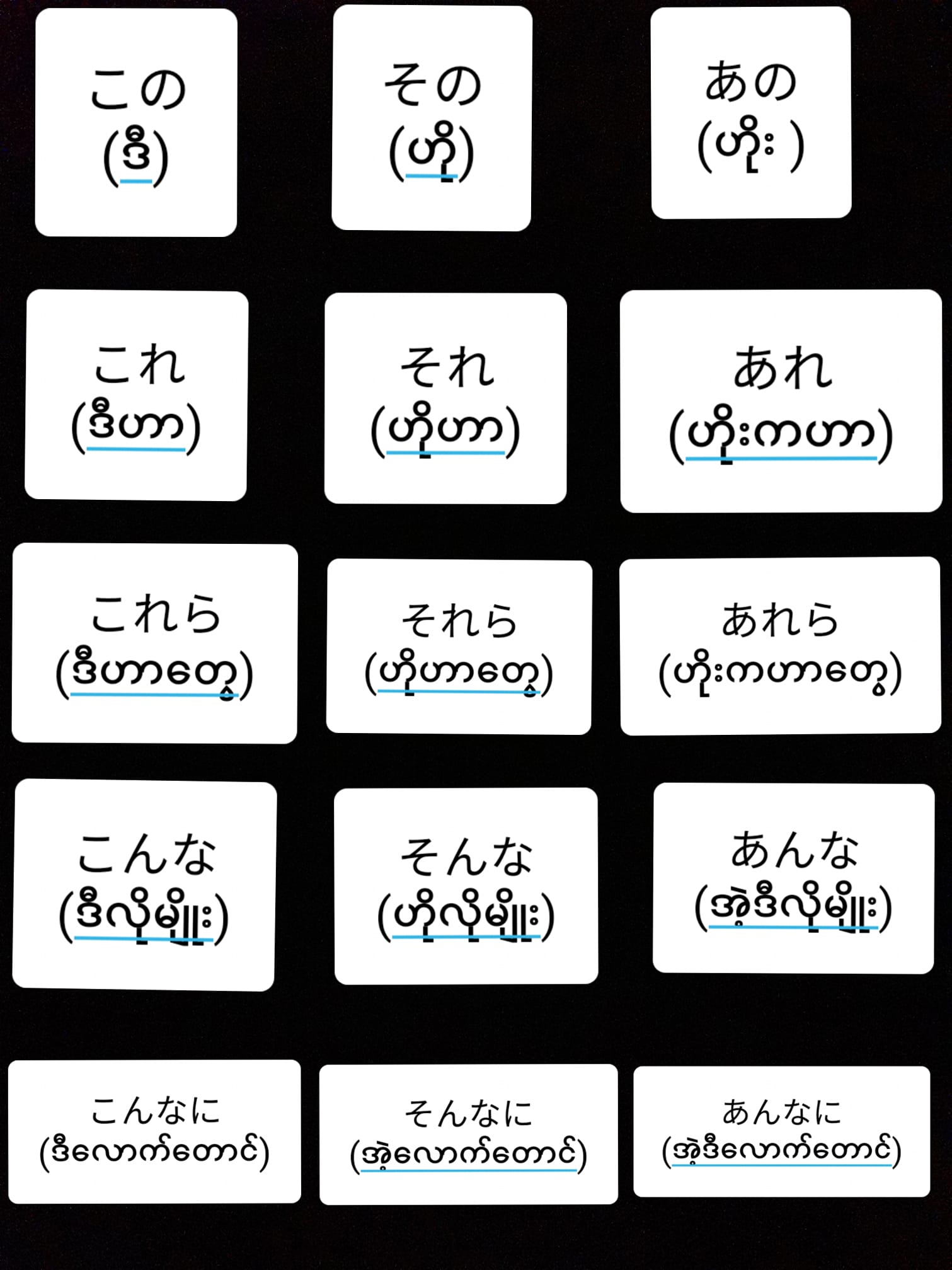 KHM Japanese Language