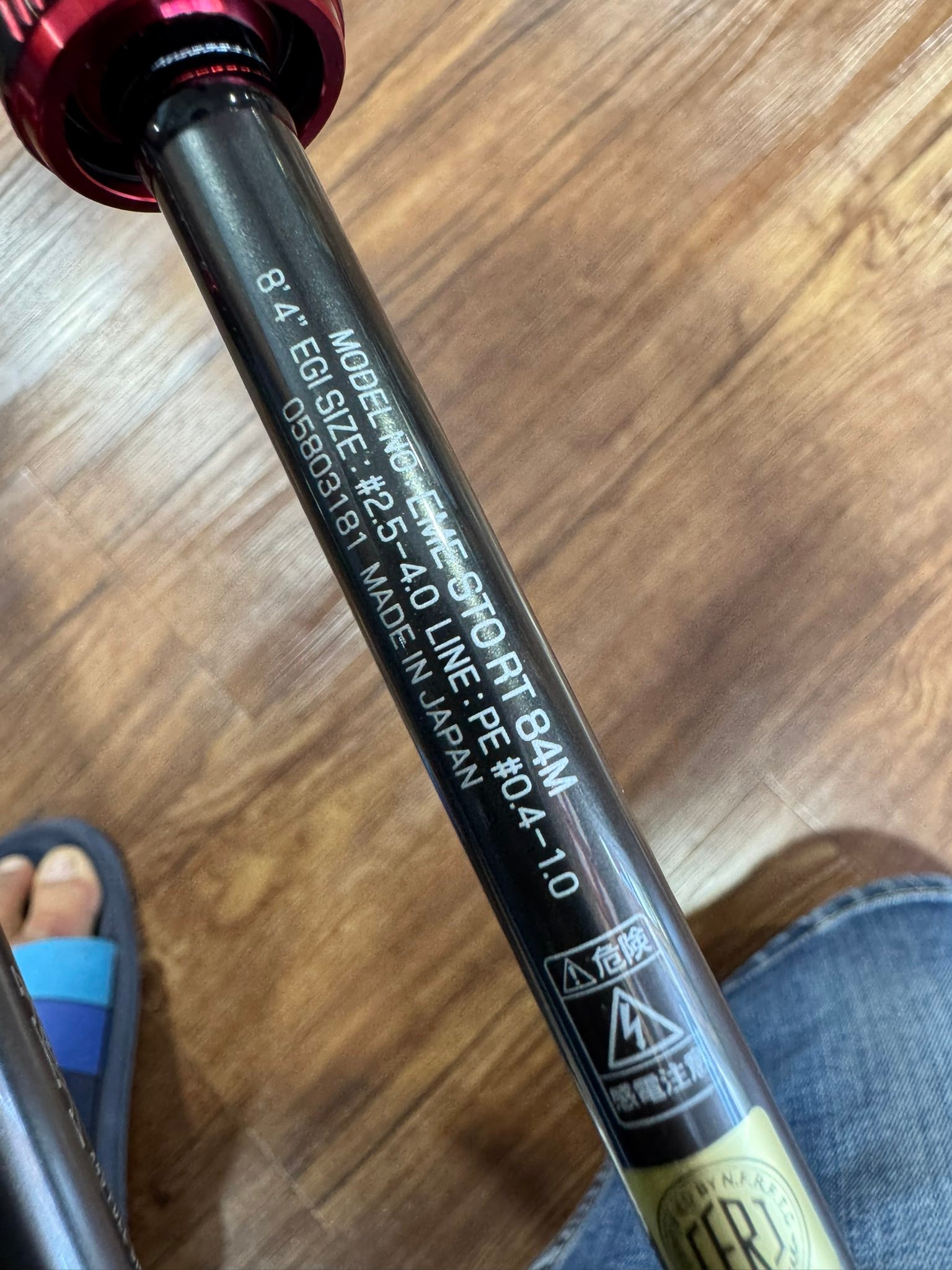Daiwa emeraldas stoist rt 84m Harga dia fuhhhh Made in japan Www