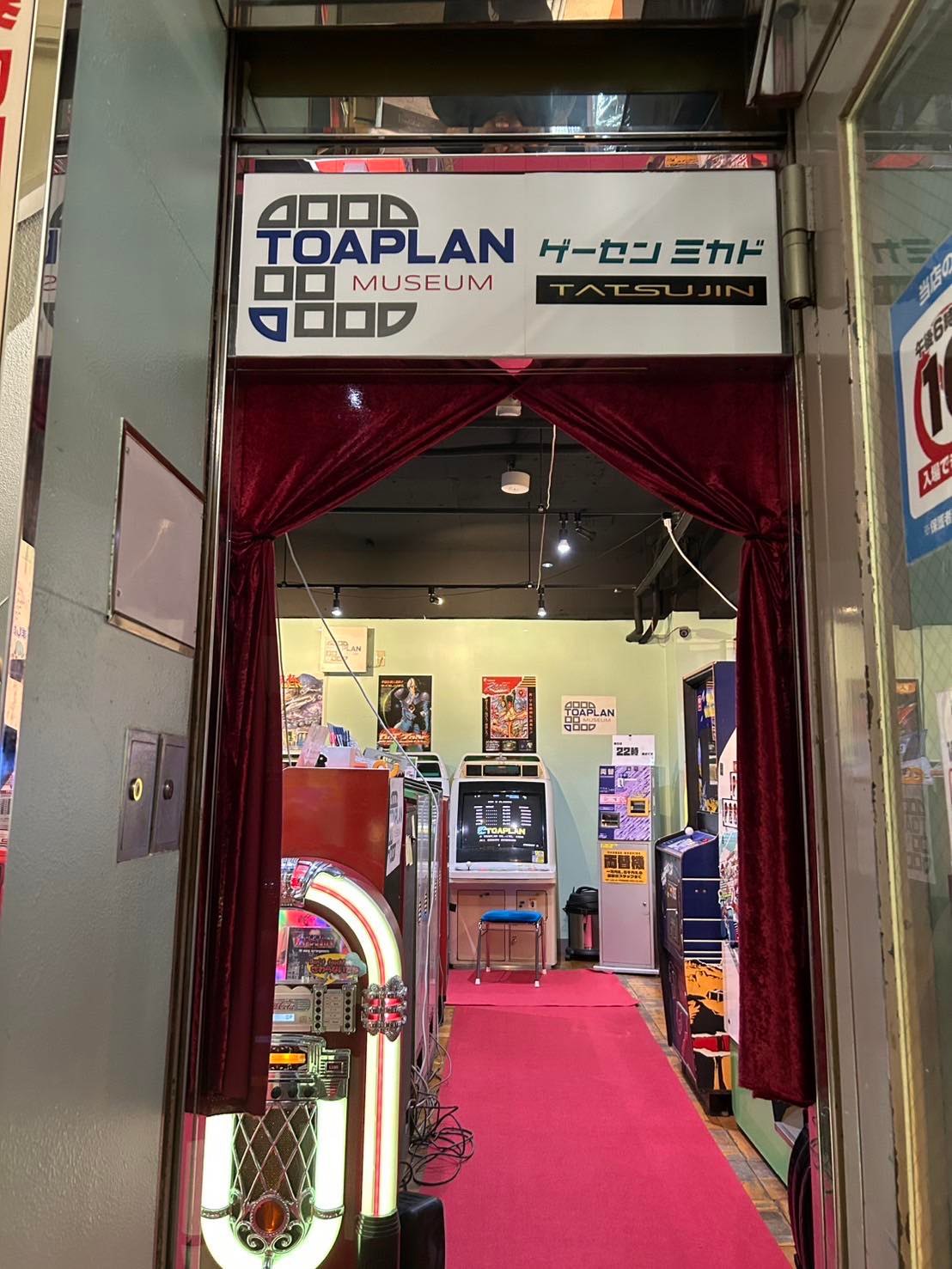 日々の市　2口