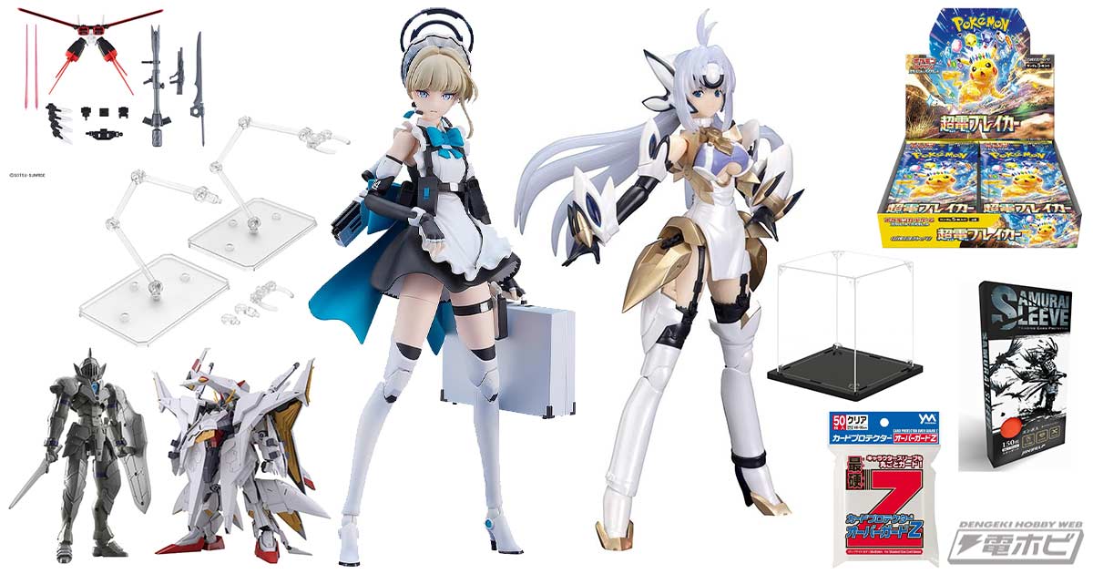 マックスファクトリー「PLAMATEA ブルーアーカイブ トキ」など：Amazon