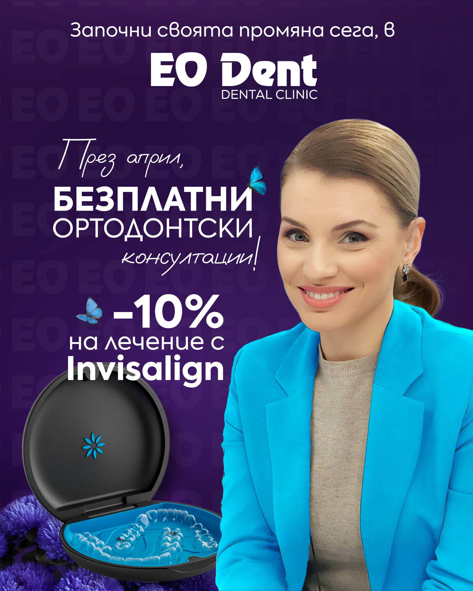 eo-dent-eo-dent-added-a-new-photo