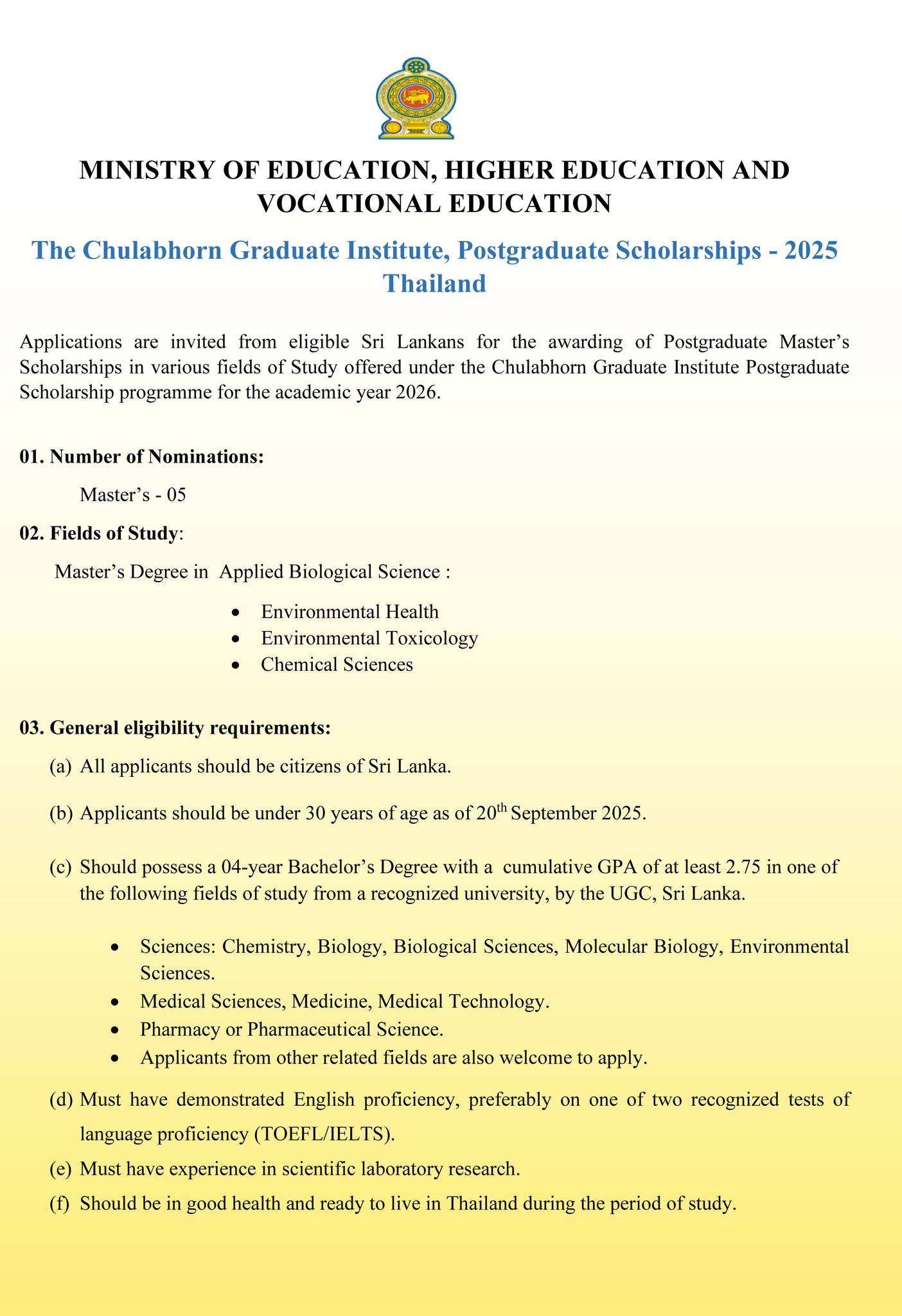 Ministry of Education, Sri Lanka | Facebook
