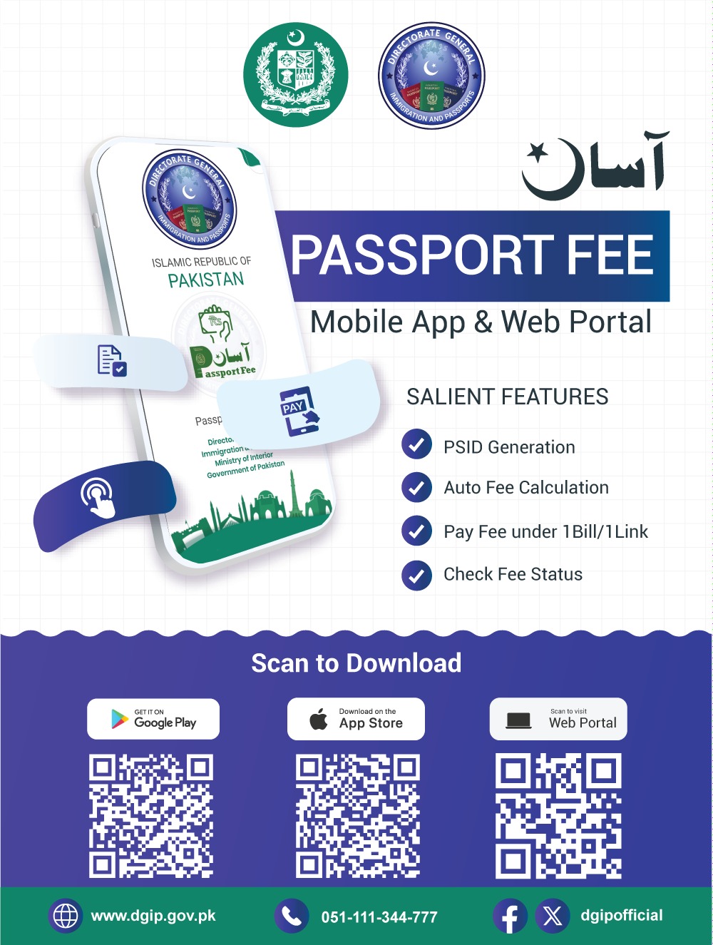 Passport Fee... - Directorate General Immigration & Passports | Facebook