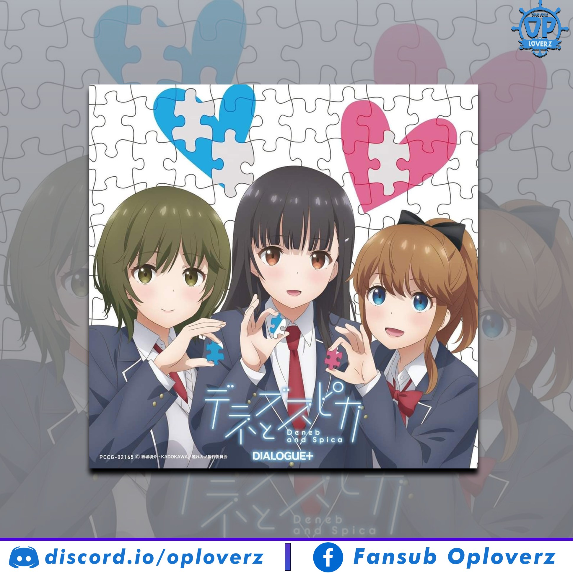 Fansub Oploverz - Komite produksi anime 