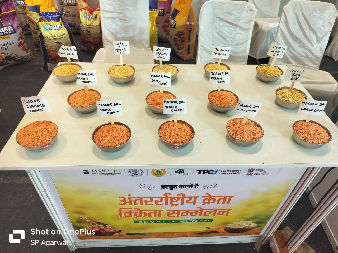 Krrish Rice Mills Pvt Ltd | Patna