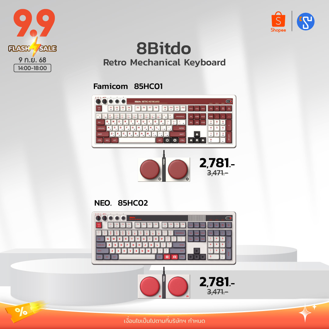 TinzShop - 🎉 9.9 FLASH SALE 🎉 คีย์บอร์ดสุดเท่สายเรโทร 8BitDo Retro ...