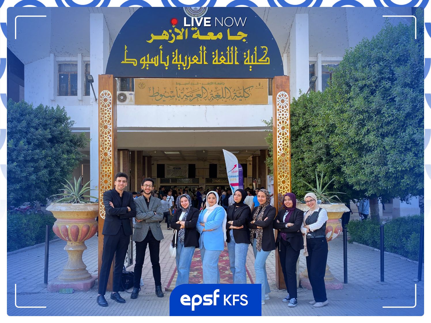 EPSF KFS