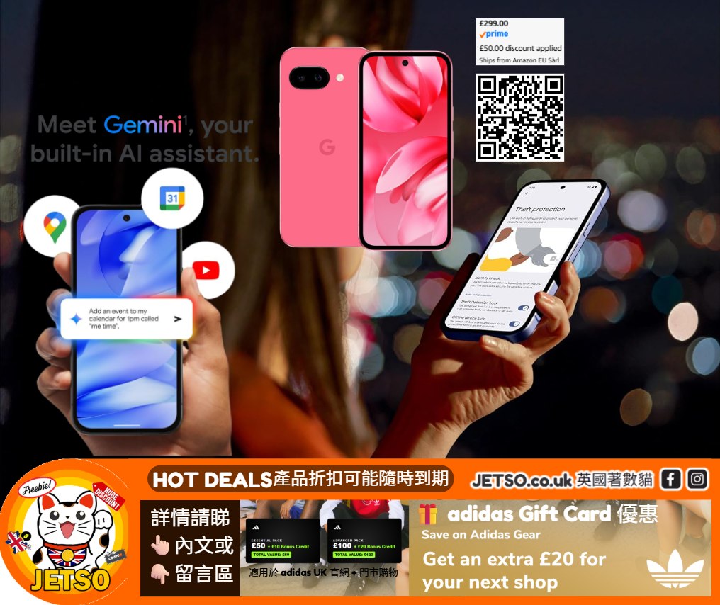 英國著數貓 UKJetso 網購優惠，免費試用分享 | [英國著數貓]🔥Save £50 at checkout - £299 [RRP£ ...