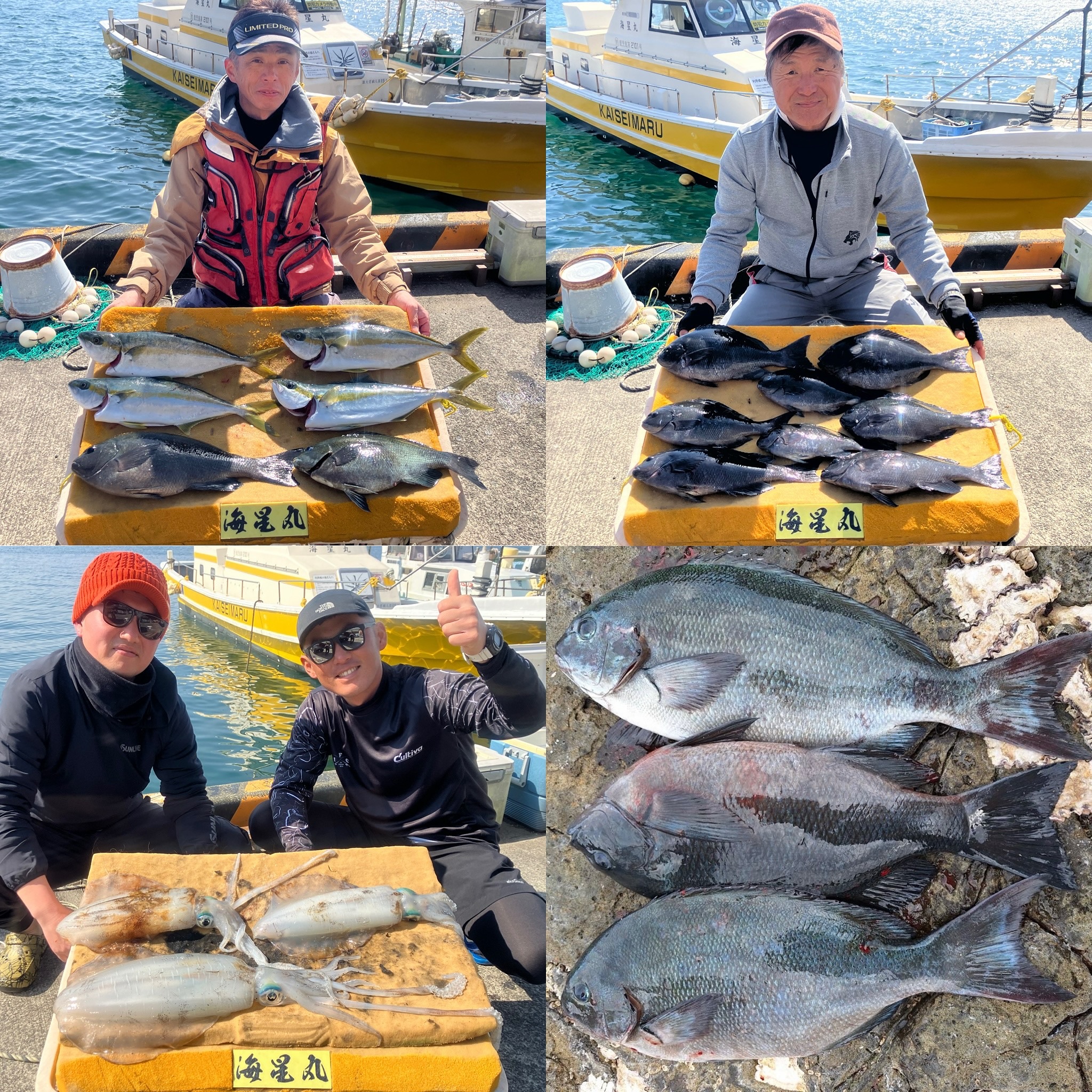 鹿児島 #枕崎 #瀬渡し #渡船 #遊漁船 #ダイビング #交通船 #釣り #磯 