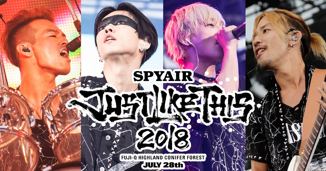 SPYAIR NEWS📡】 SPYAIR『JUST LIKE THIS 2018』一般發售開始！ 7/28