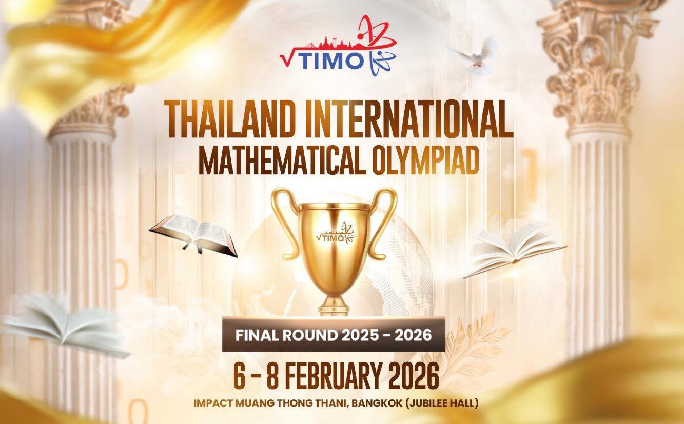 UAT Maths - Dear 𝗧𝗜𝗠𝗢 𝟮𝟬𝟮𝟱-𝟮𝟲 𝗙𝗶𝗻𝗮𝗹 𝗥𝗼𝘂𝗻𝗱 candidate, Exam... | Facebook